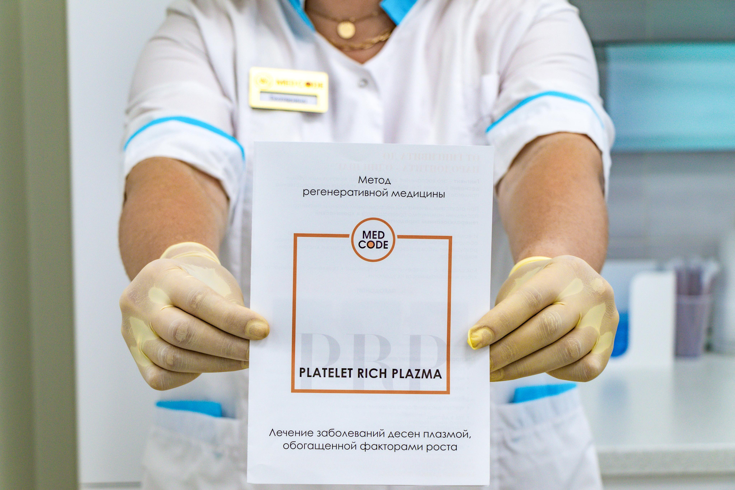 Фото стоматологии «Med code». Лиза Кутанина — семейный фотограф и фотограф беременных в Жуковском