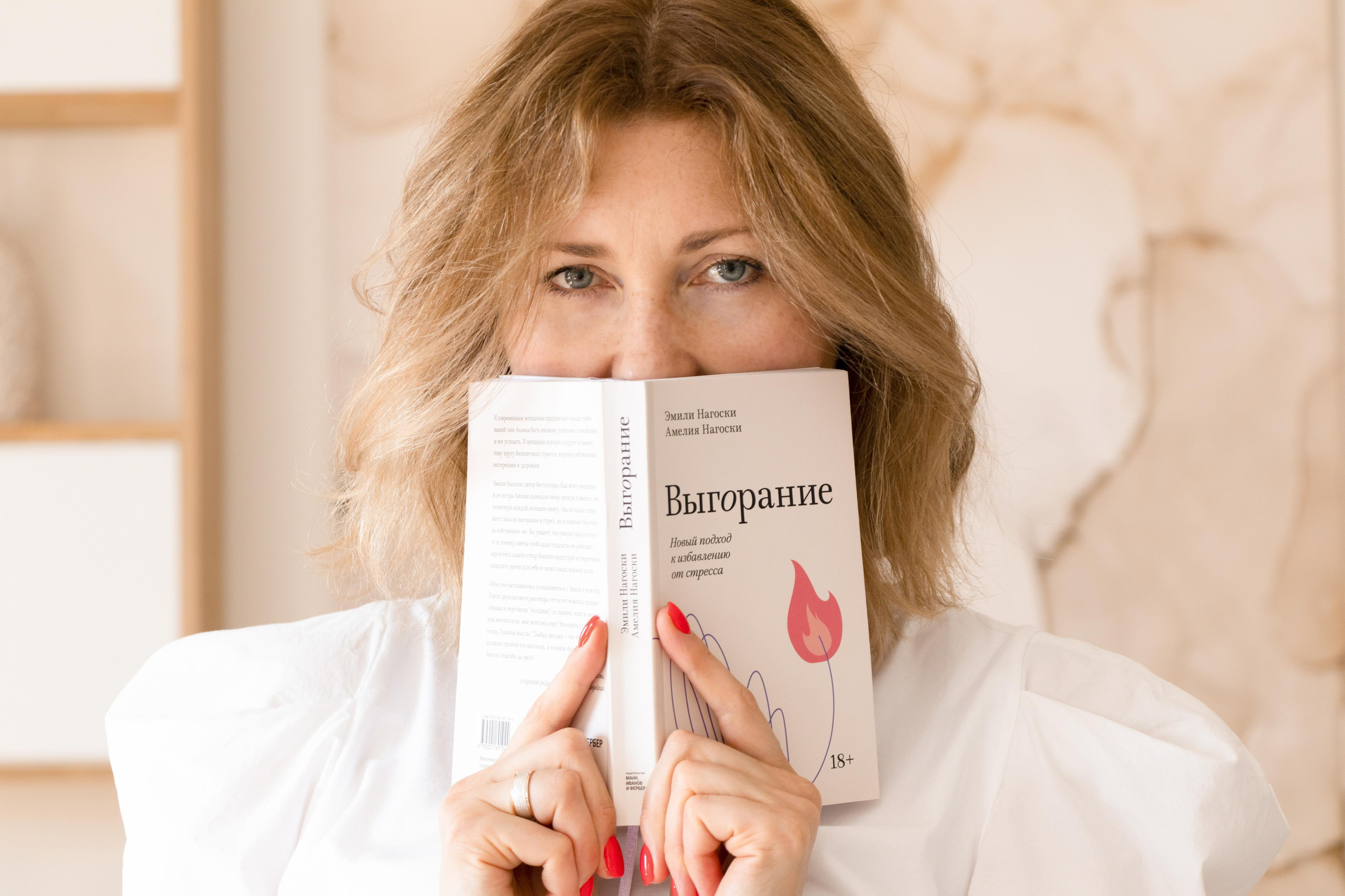 Психолог Мария. Лиза Кутанина — семейный фотограф и фотограф беременных в Жуковском