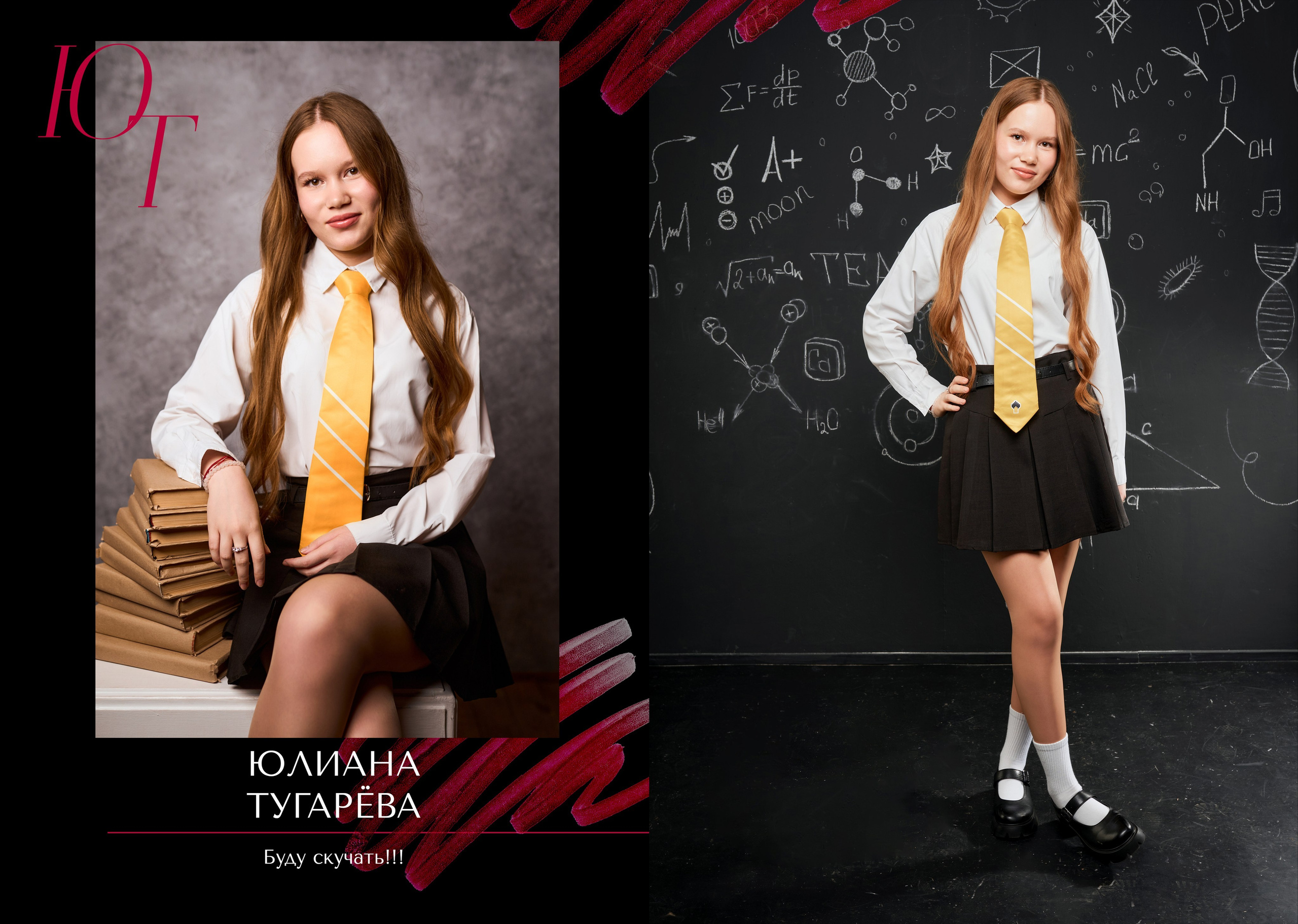 💚 № 003. ГЛЯНЕЦ. Выпускные альбомы в Бугуруслане, Похвистнево, Абдулино