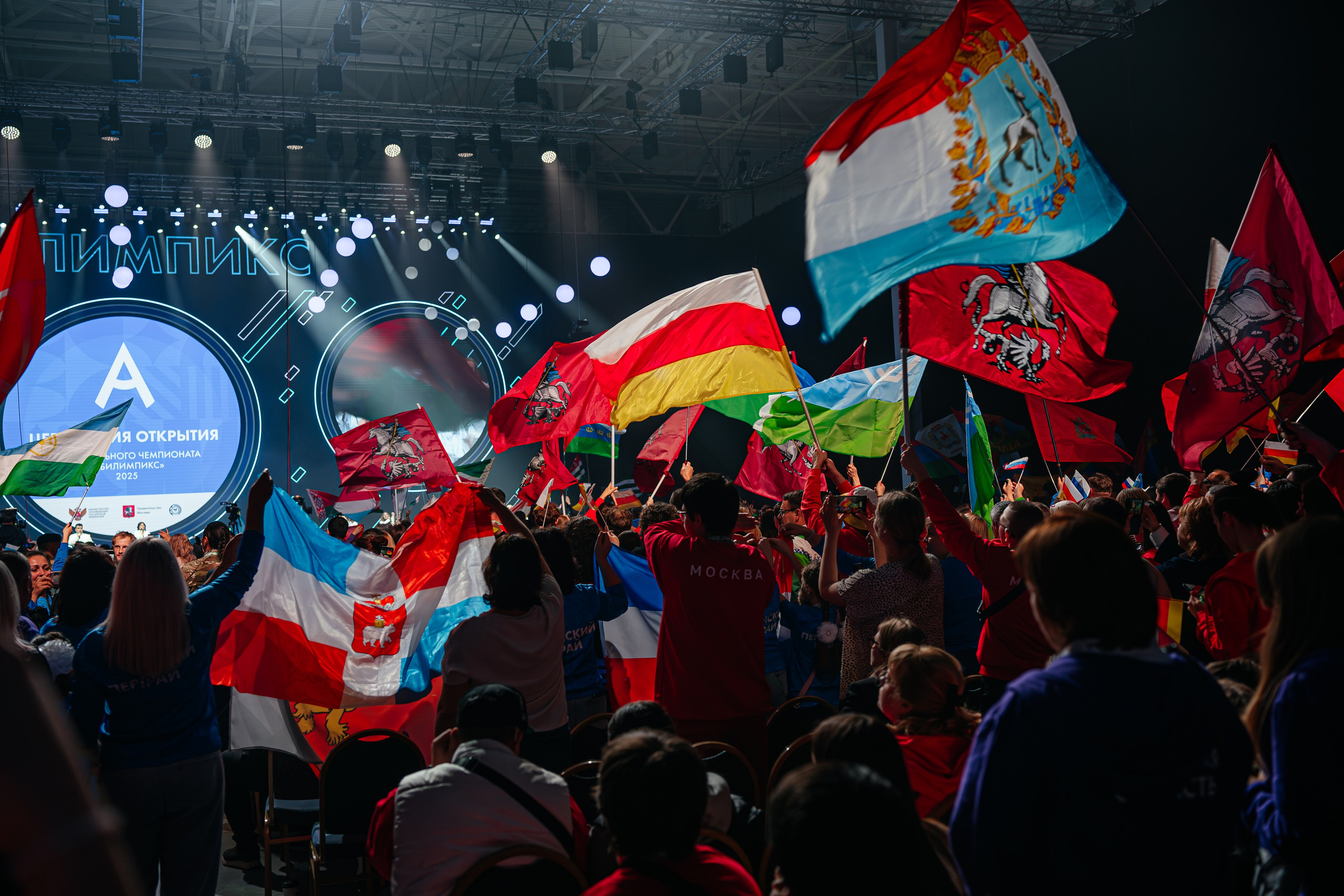 Абилимпикс 2025. Коммерческий фотограф в Санкт-Петербурге Анна Кобзарь