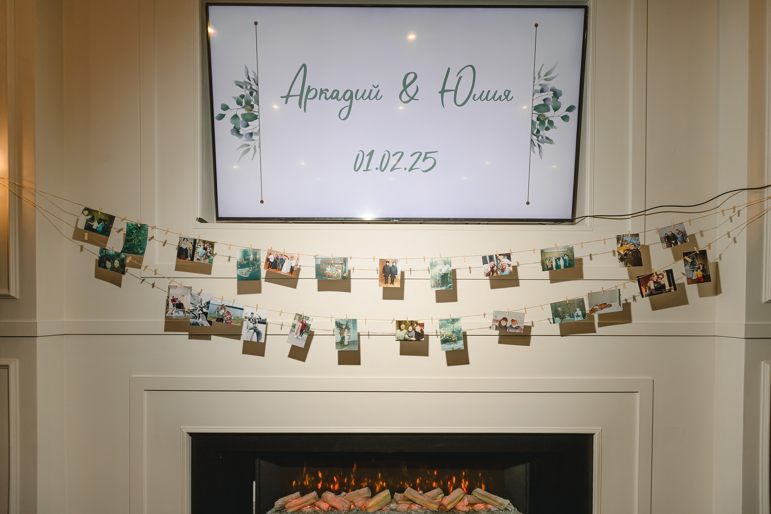 Юлия🤍Аркадий. Фотограф в Москве Екатерина Абрамова