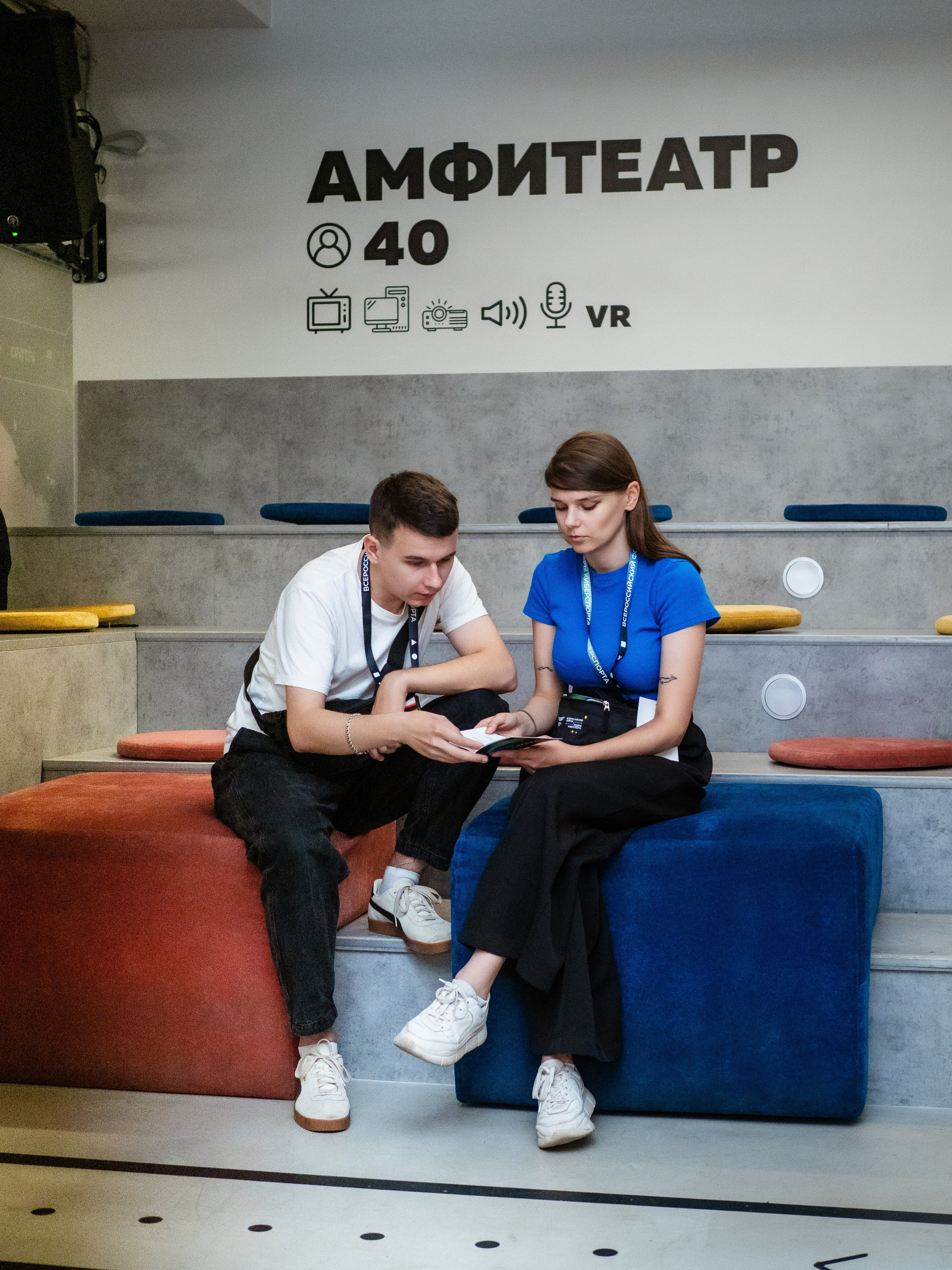 Всероссийский форум — ЛИДЕРЫ КИБЕРСПОРТА. Кулишова Катерина — твой фотограф