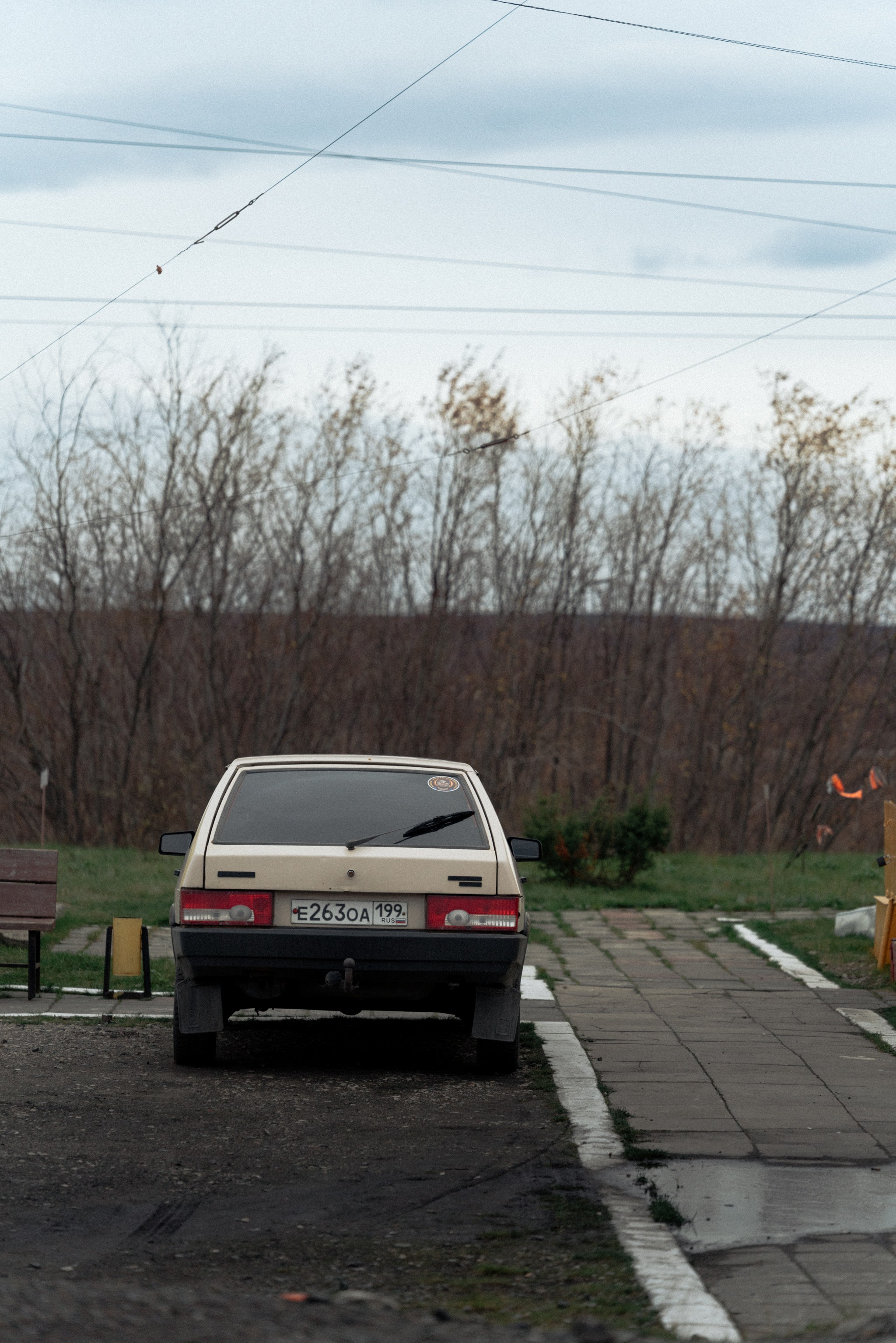 Уральские горы, Октябрь 2024