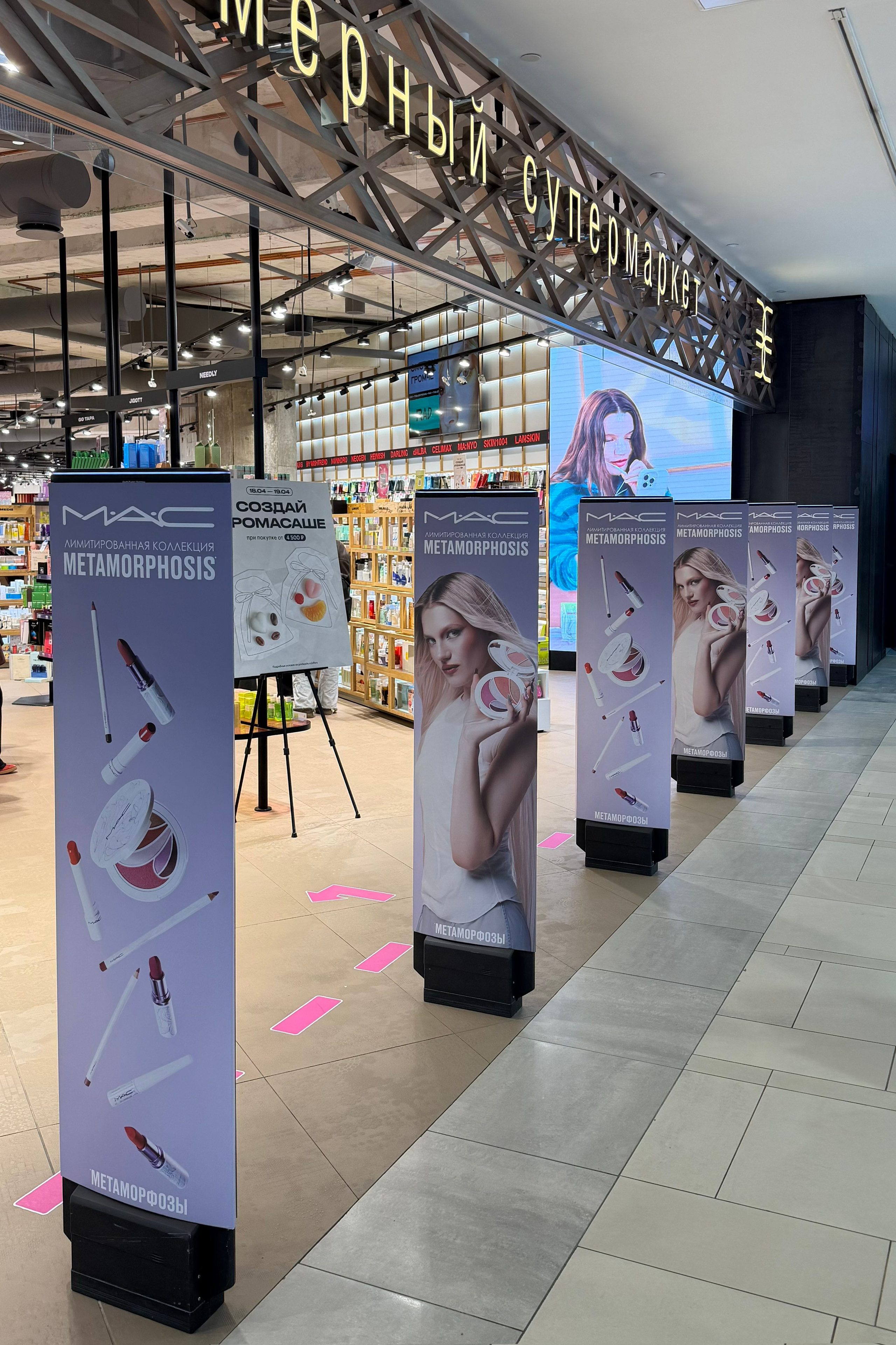 Gold Apple x MAC. Fashion фотограф и Арт директор. Санкт-Петербург и Москва