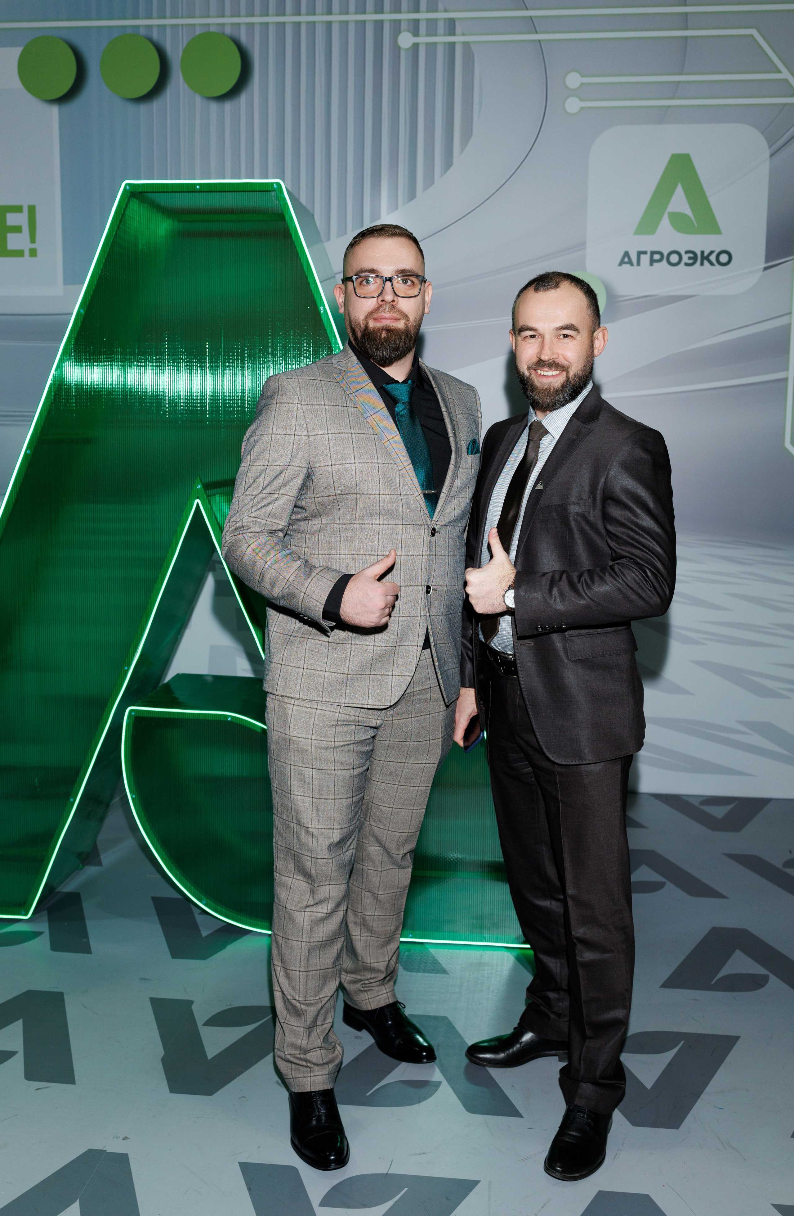 Агроэко юбилей компании. Https://andreysolodov.ru