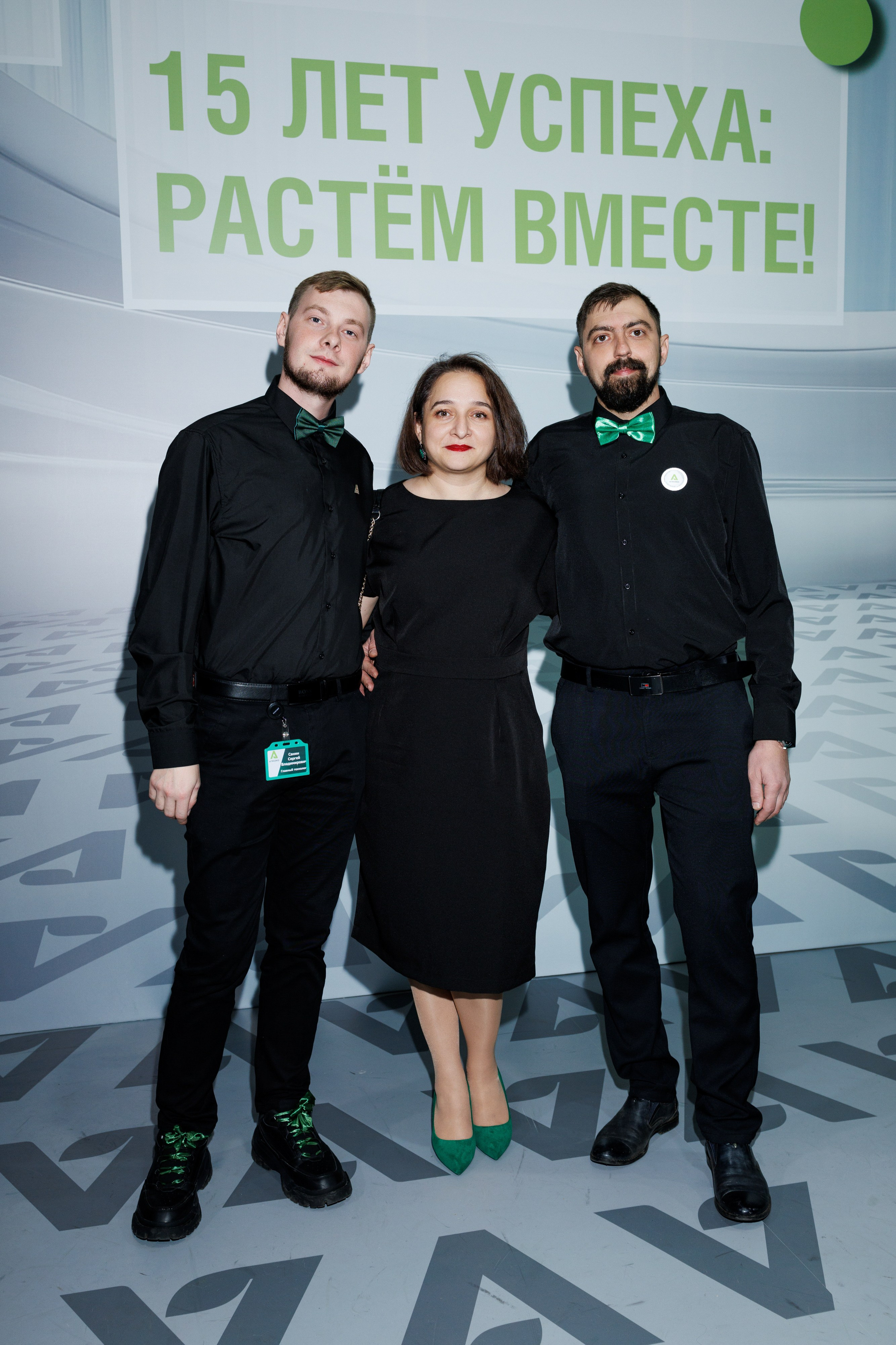 Агроэко юбилей компании. Https://andreysolodov.ru