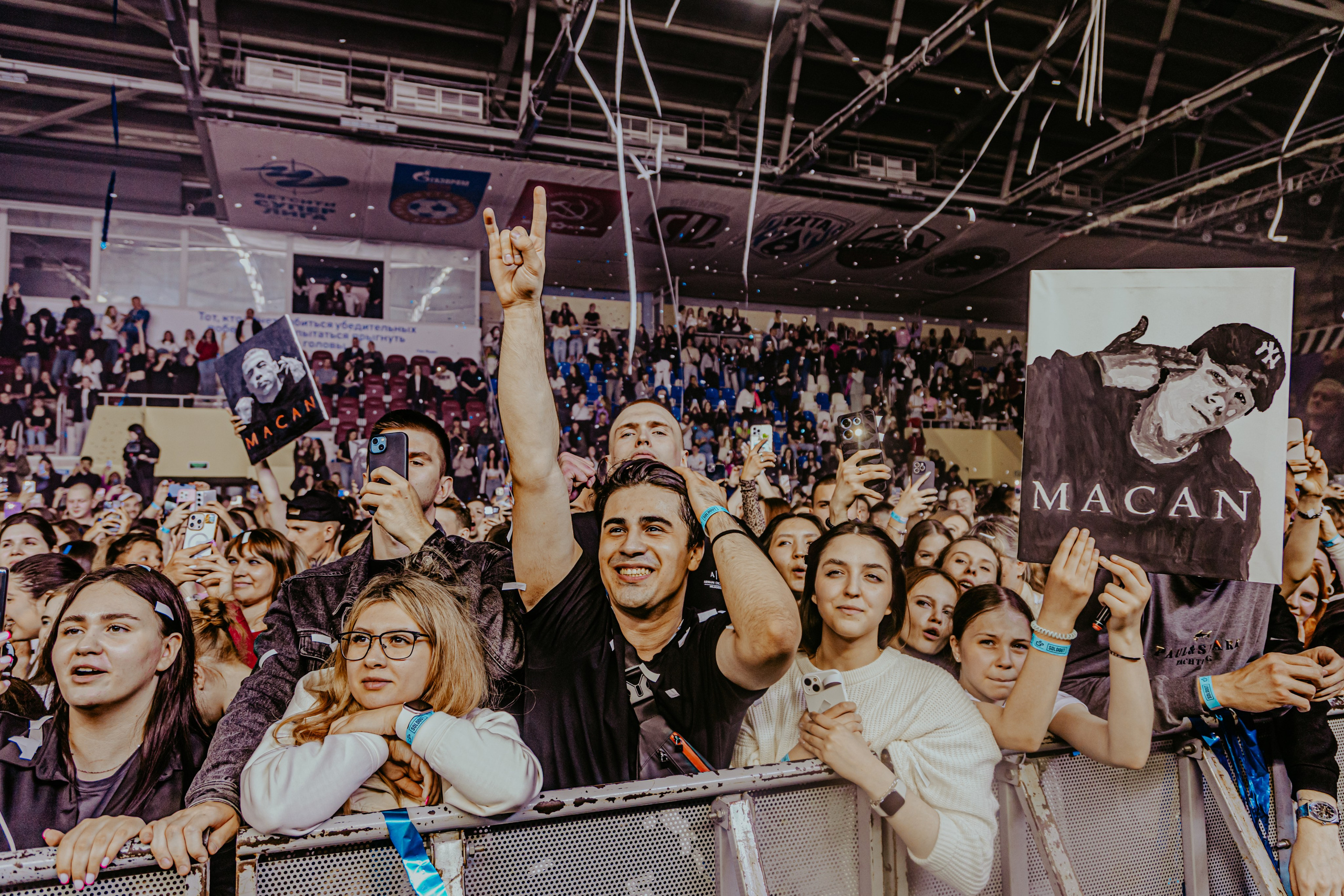 CONCERT. Главная