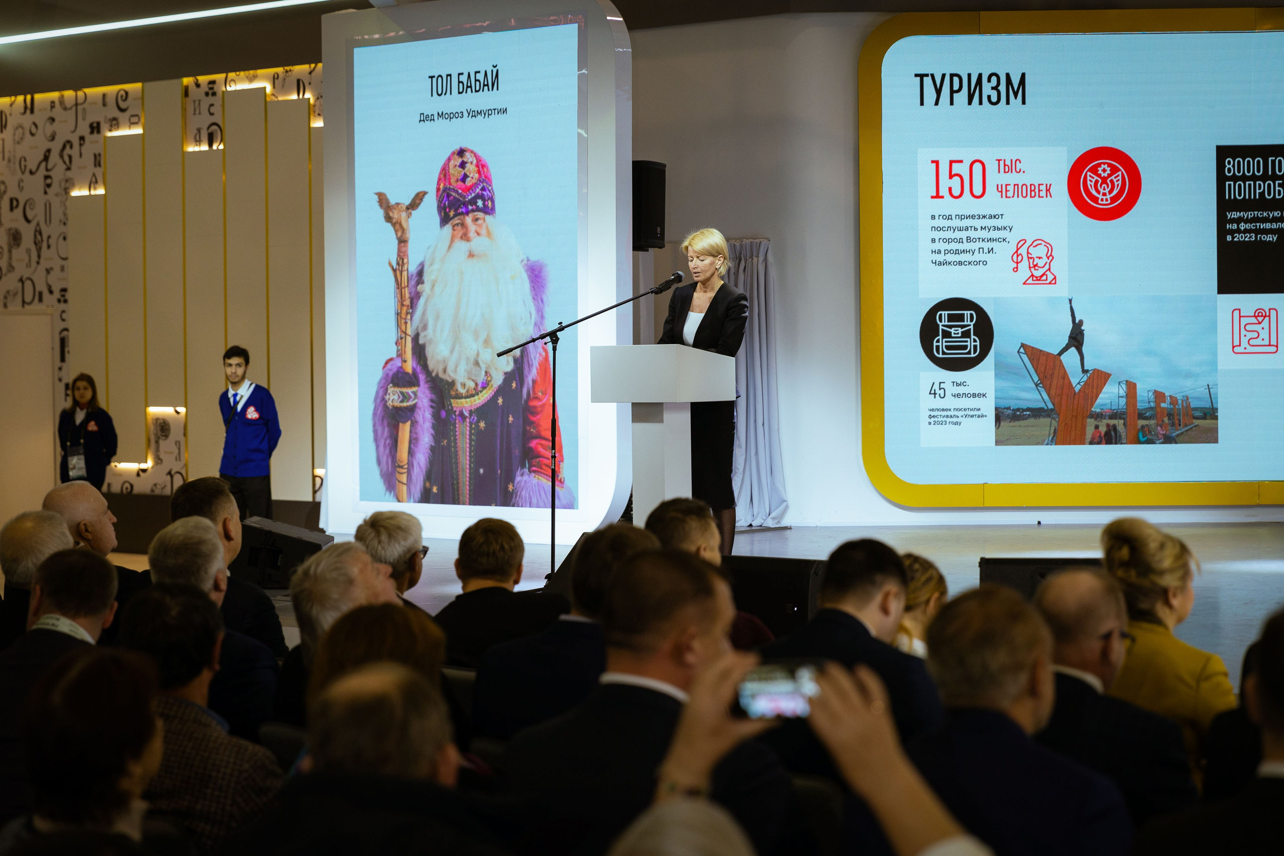 Дни Удмуртии в Москве, ВДНХ [05/12/23]. Фотограф Виноградов Константин