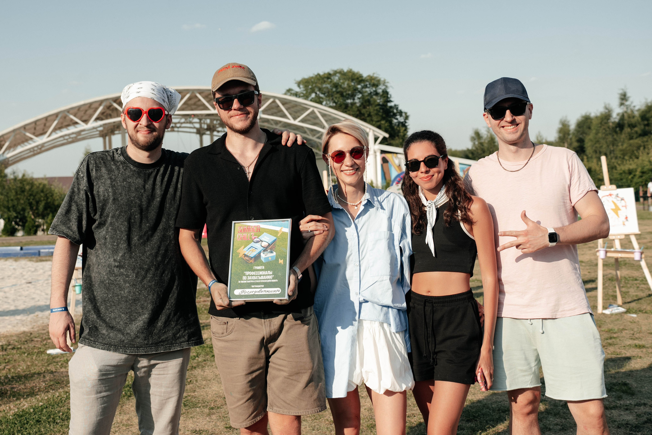 Бери заряд. Свадебный фотограф Москва Александра Аверкова