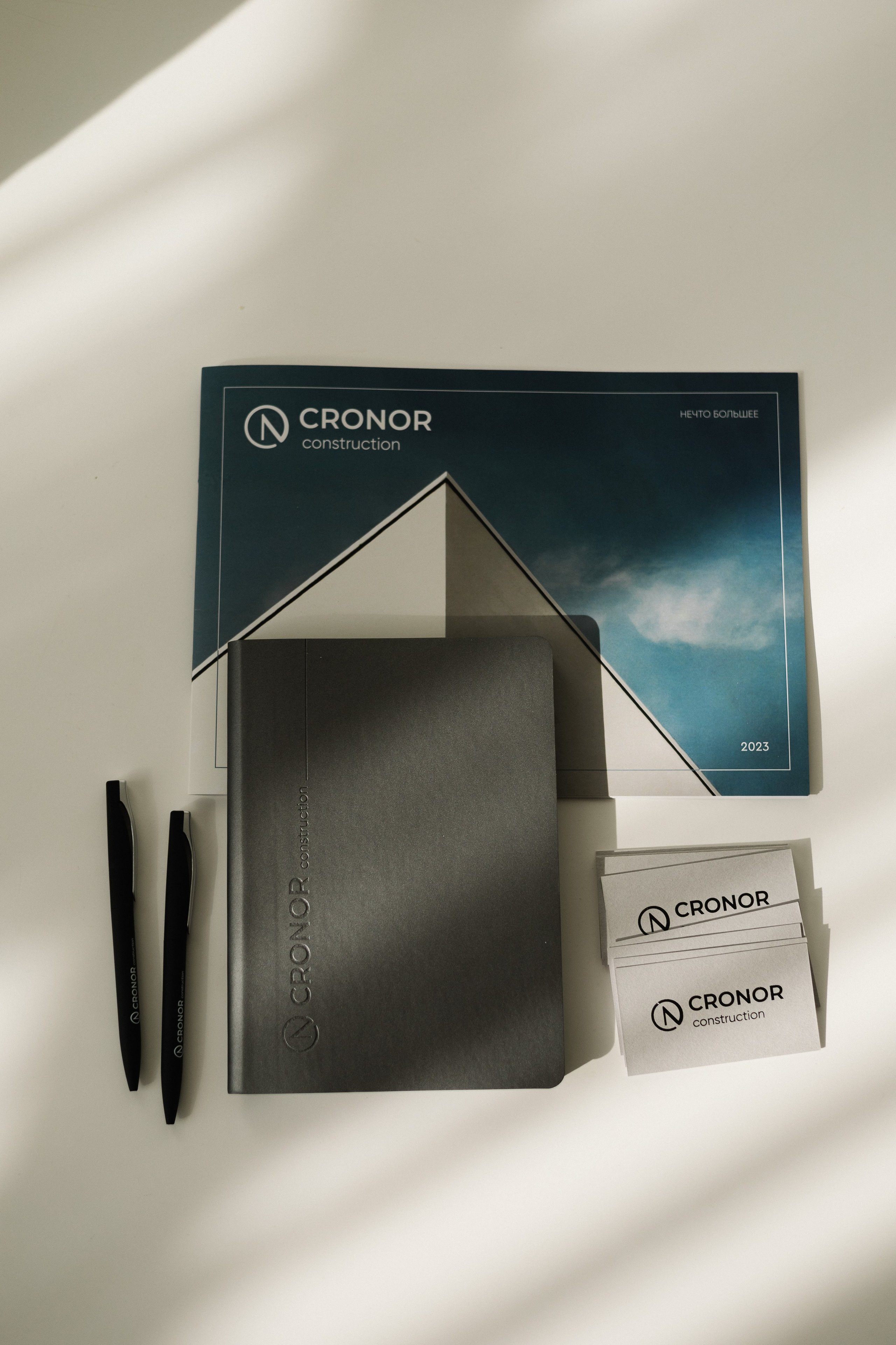 CRONOR. Бренд-дизайнер Карина Цыганкова, Санкт-Петербург