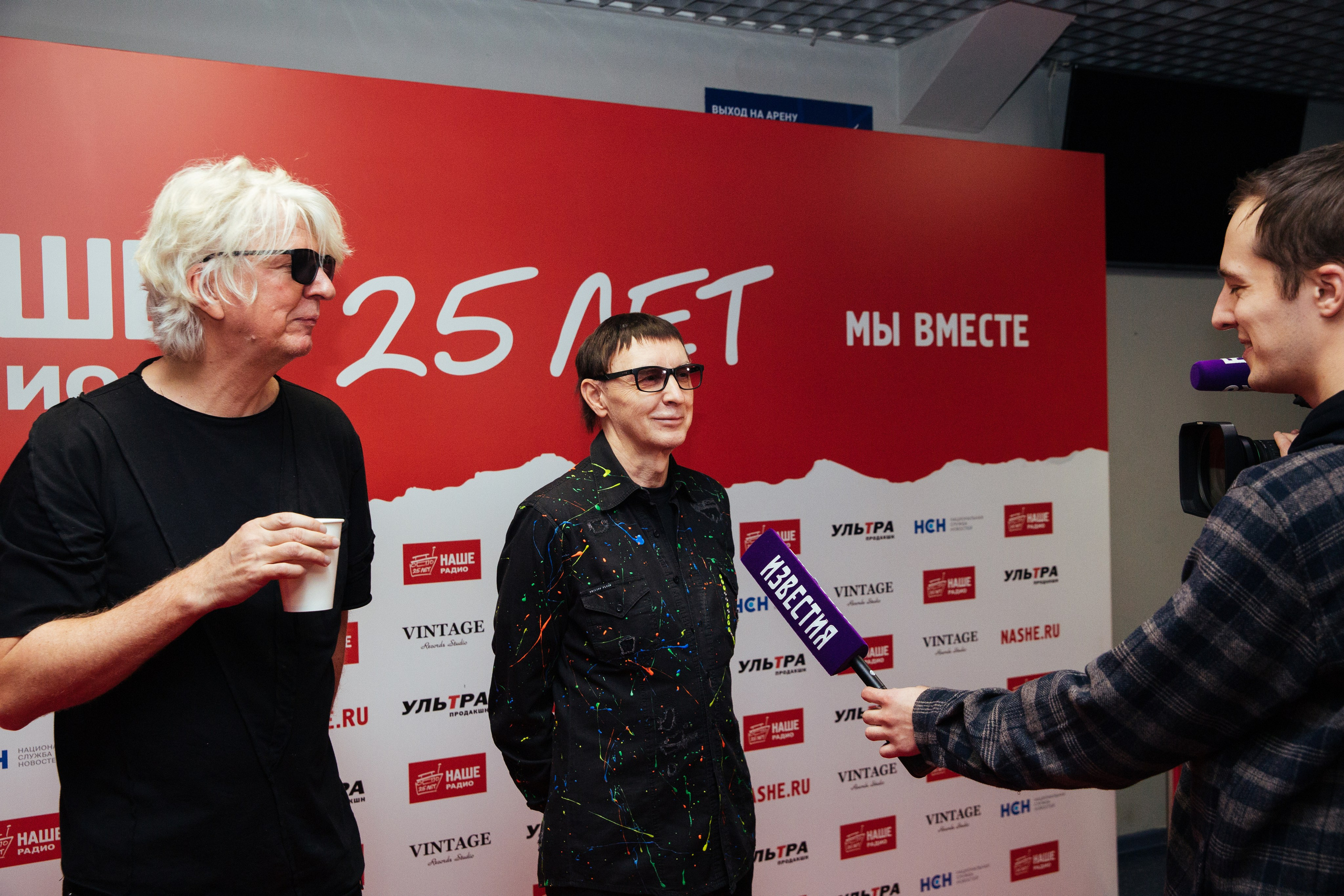 Наше Радио 25. Главная