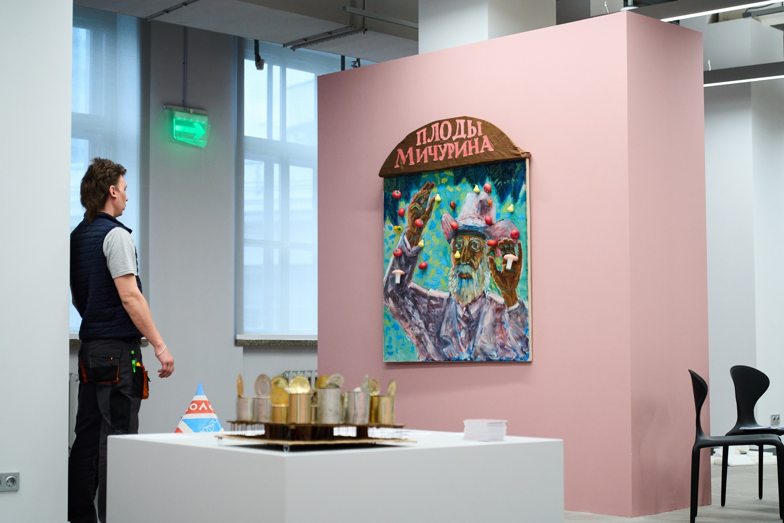 Открытие филиала Третьяковской Галереи. Фотограф Евгений Шаров