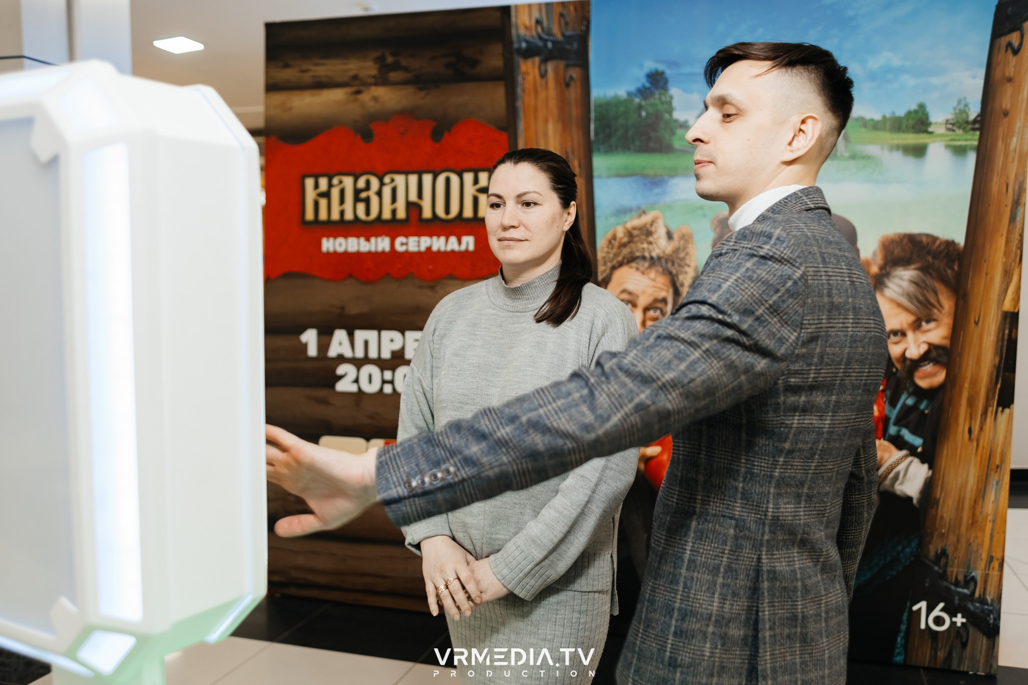 Промо-мероприятие с нейро-фотобудкой «Казачок»