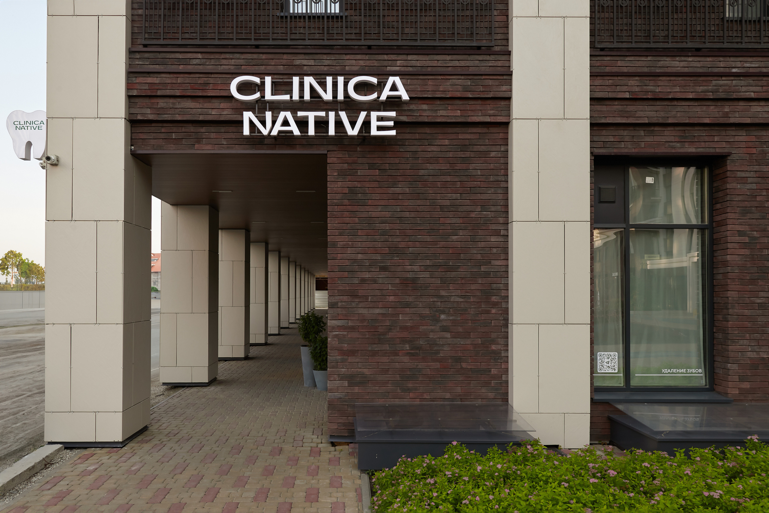 Clinica Native. Профессиональный фотограф в Екатеринбурге — Виолетта Бунос