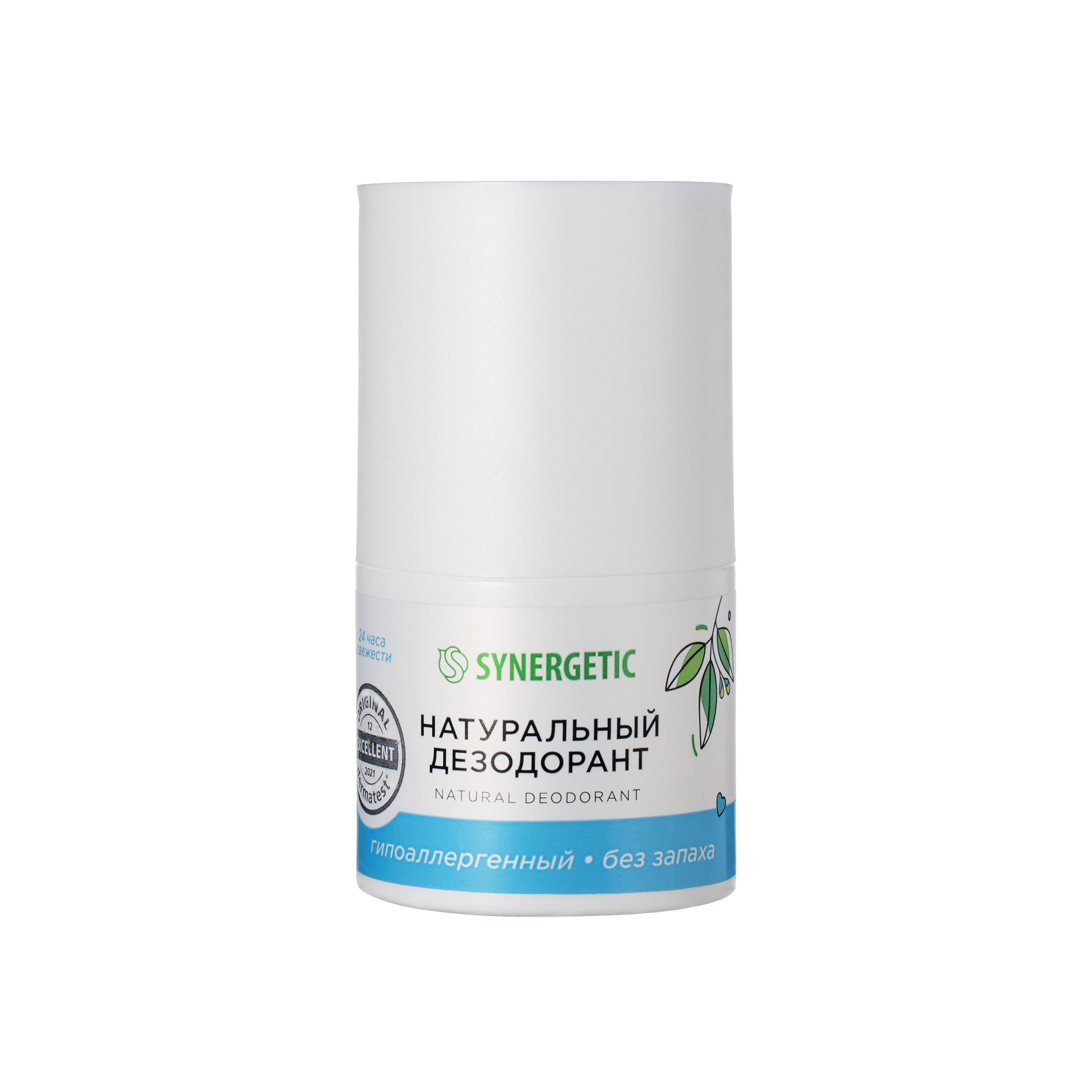 дезодорант без запаха для подмышек