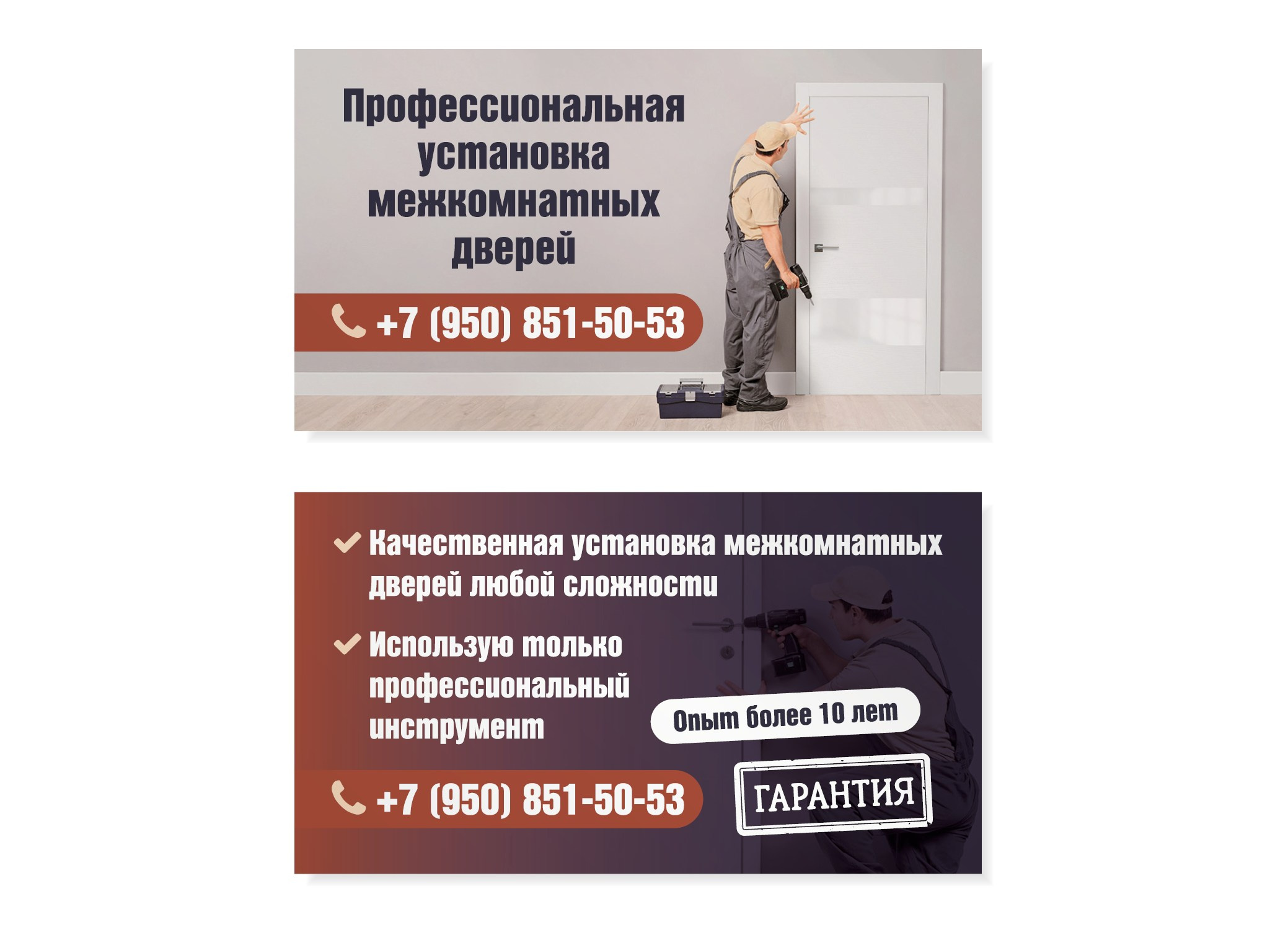 Дизайн и печать визиток