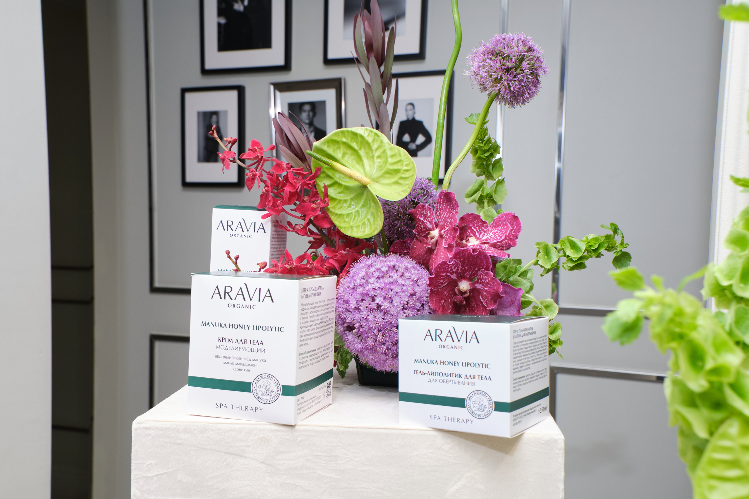 ARAVIA. Организация фото/видео съемки, Москва