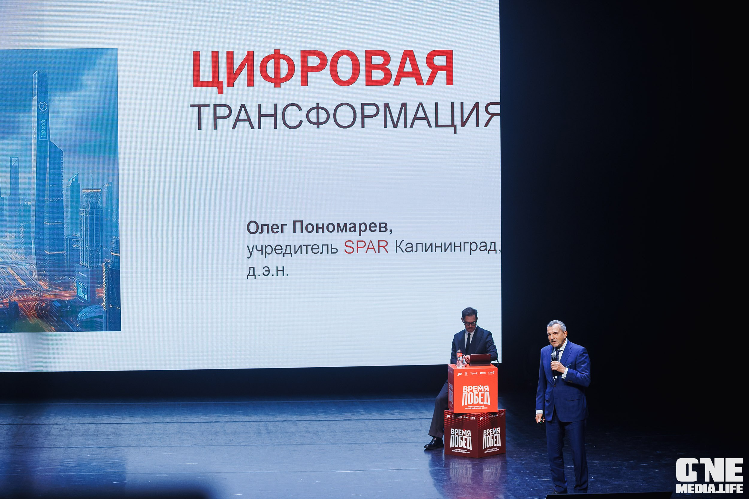 Фоторепортаж VII Международный форум «Вселенная бизнеса. Время Побед». One Media Life: фоторепортажи, фотоотчеты с мероприятий и заведений