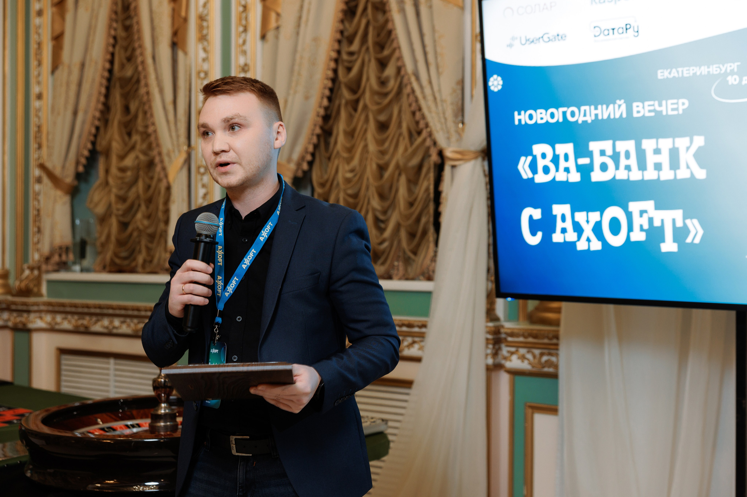 Корпоративы. Валитов Тимур | Репортажный фотограф