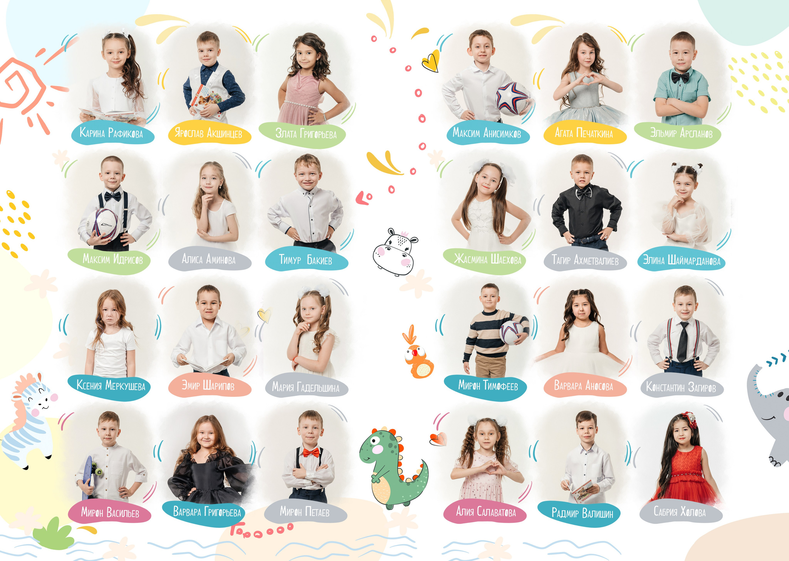 Выпускные альбомы Стерлитамак. Фотограф Лилия Арсланова Уфа Стерлитамак. Свадебные и семейные фотосесссии