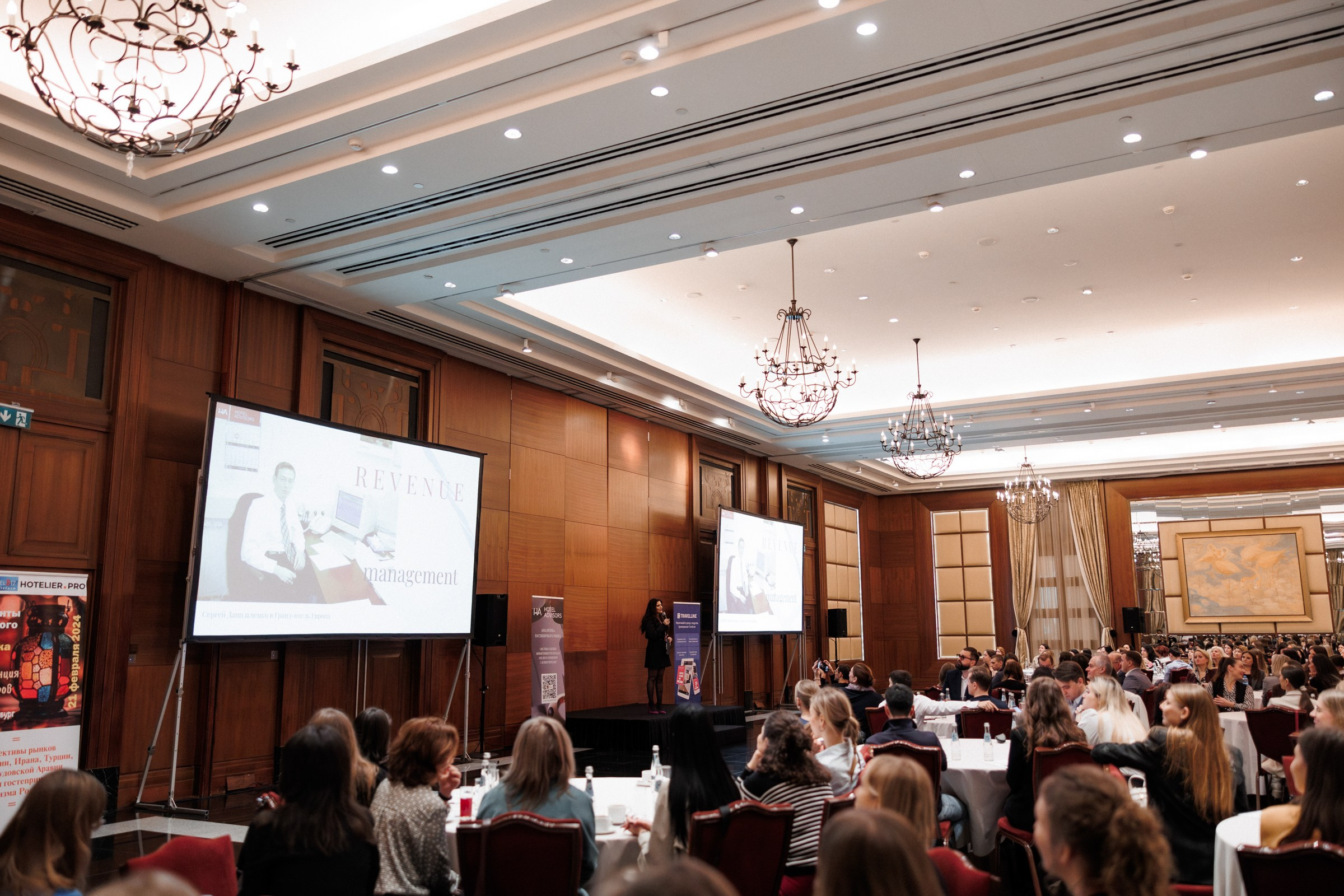 Конференции. Фотограф Алесандр Чернышов / Ваш репортажный фотограф