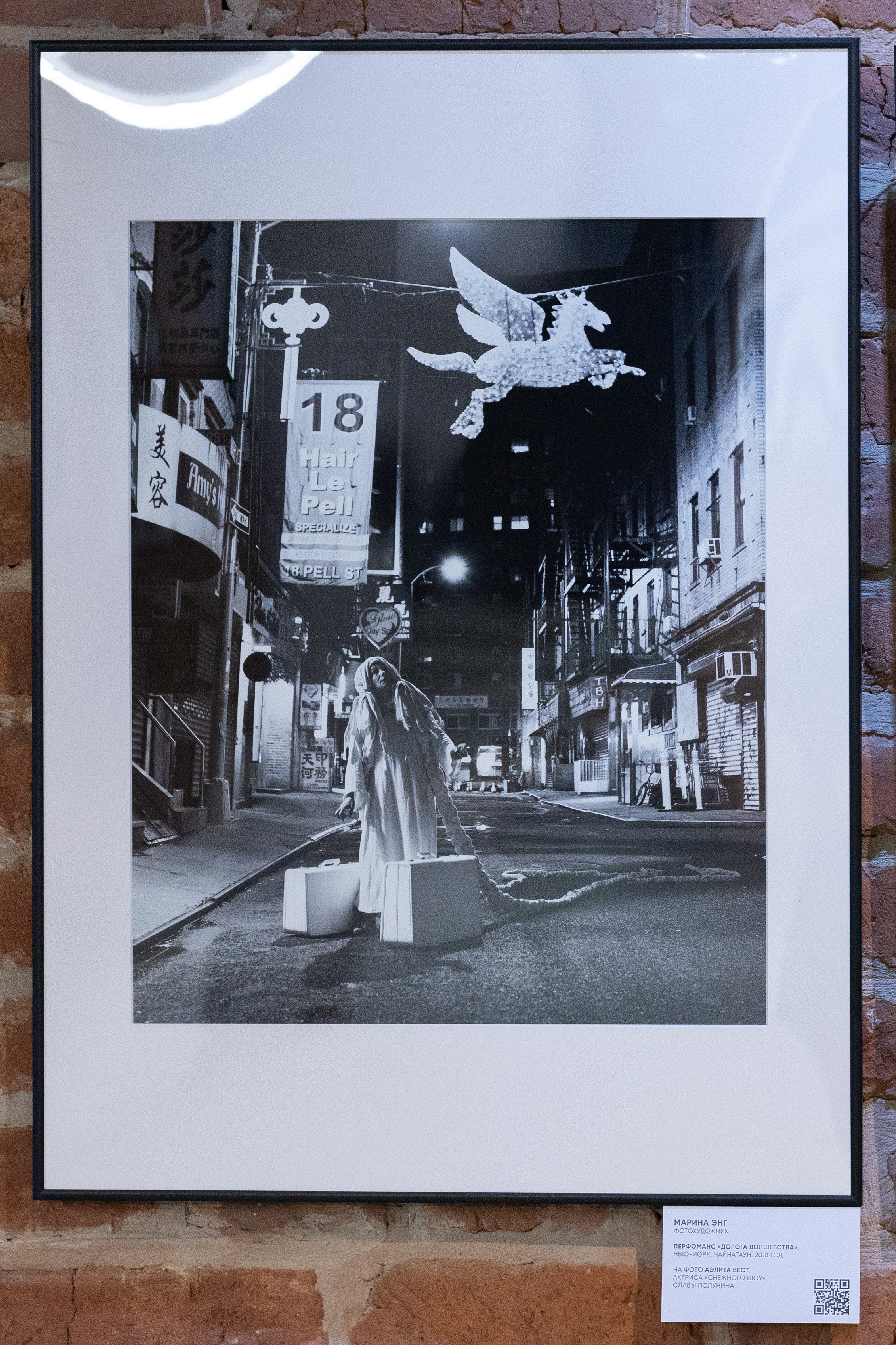 ТЕАТРАЛЬНАЯ ФОТОГРАФИЯ.Вне ракурса. Reportage, architectural, fine art photographer Lena Melnikova in Moscow