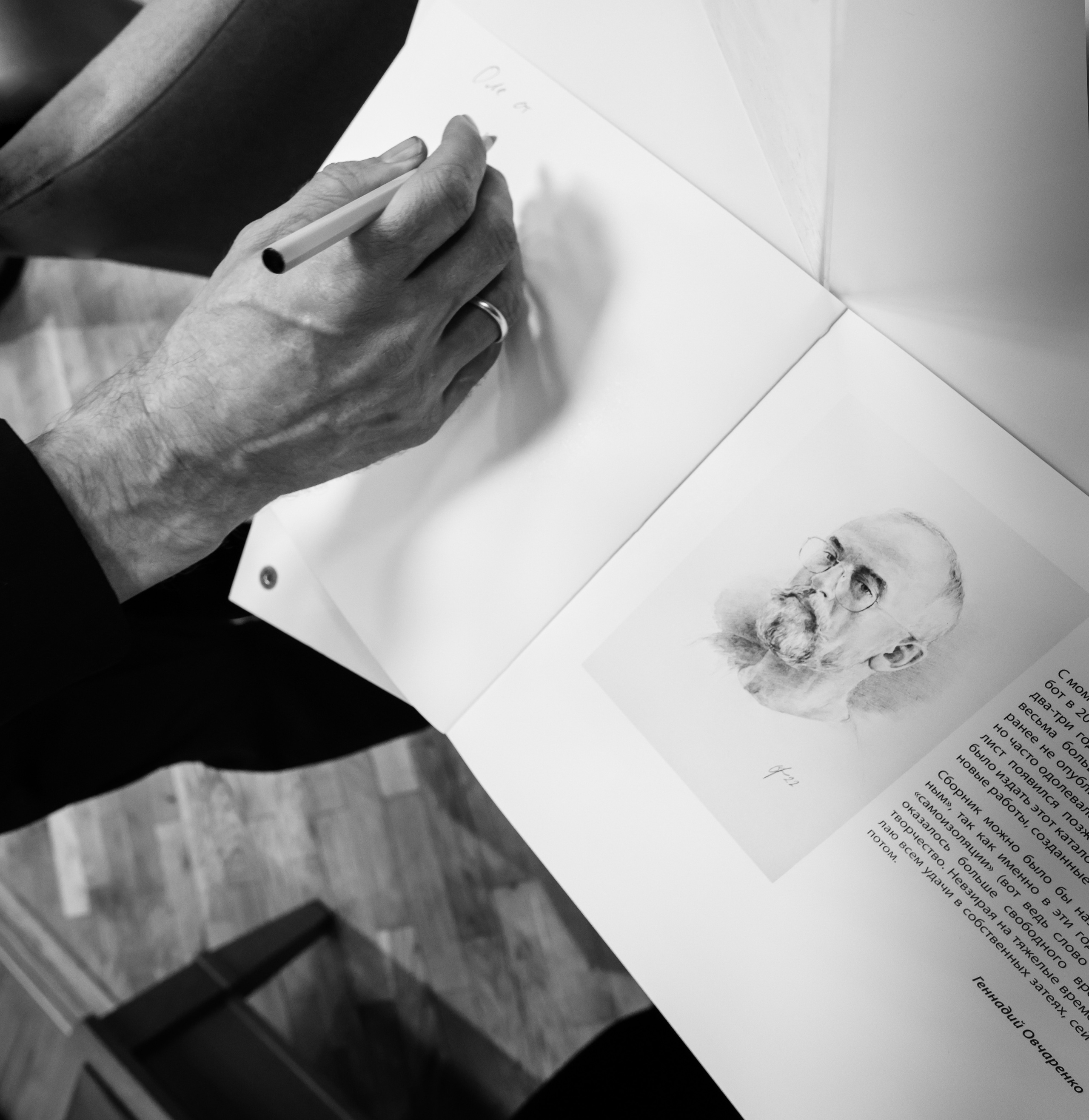 ГРАФИЧЕСКИЙ ВАВИЛОН Геннадия Овчаренко. Reportage, architectural, fine art photographer Lena Melnikova in Moscow