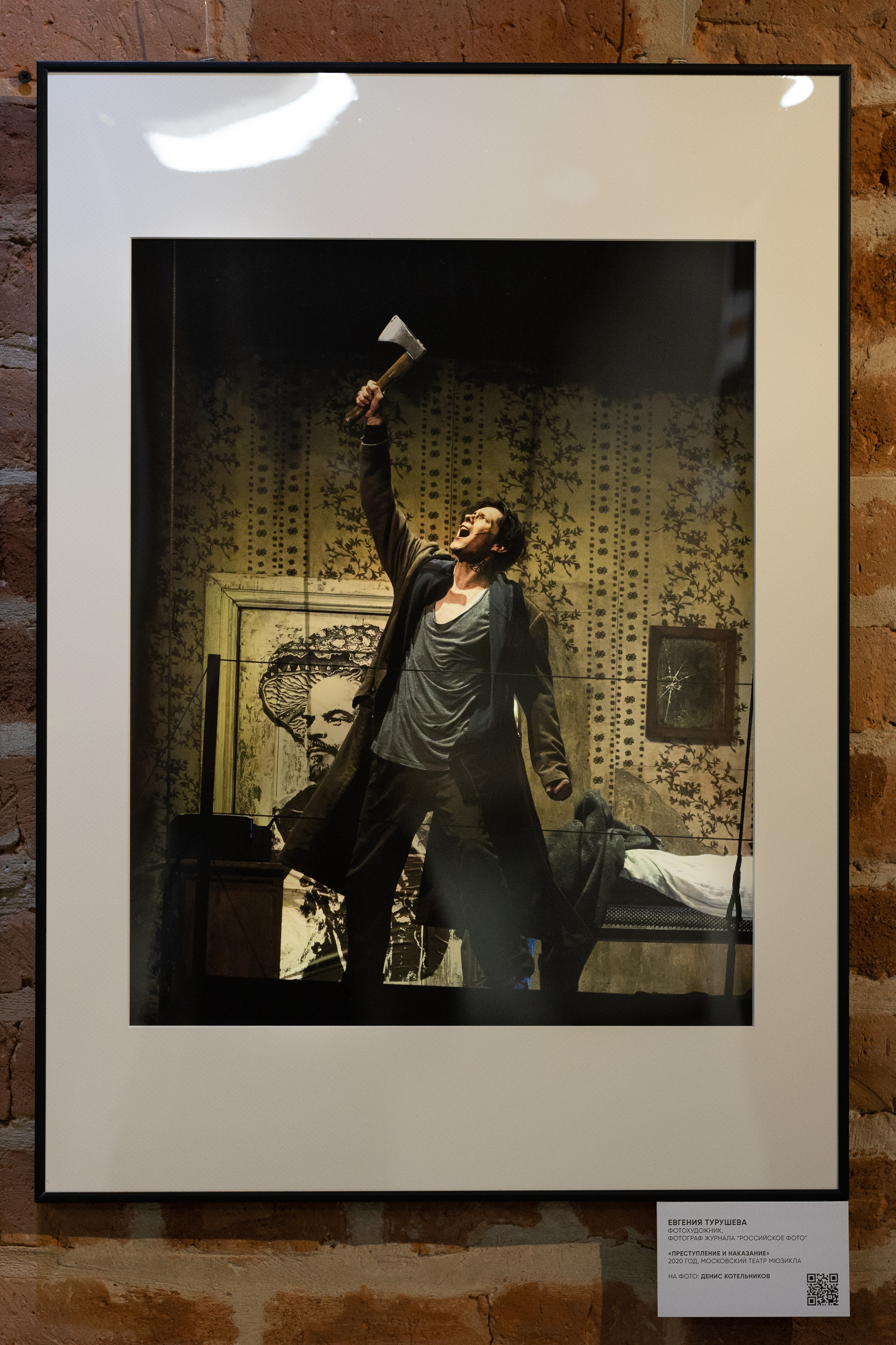 ТЕАТРАЛЬНАЯ ФОТОГРАФИЯ.Вне ракурса. Reportage, architectural, fine art photographer Lena Melnikova in Moscow