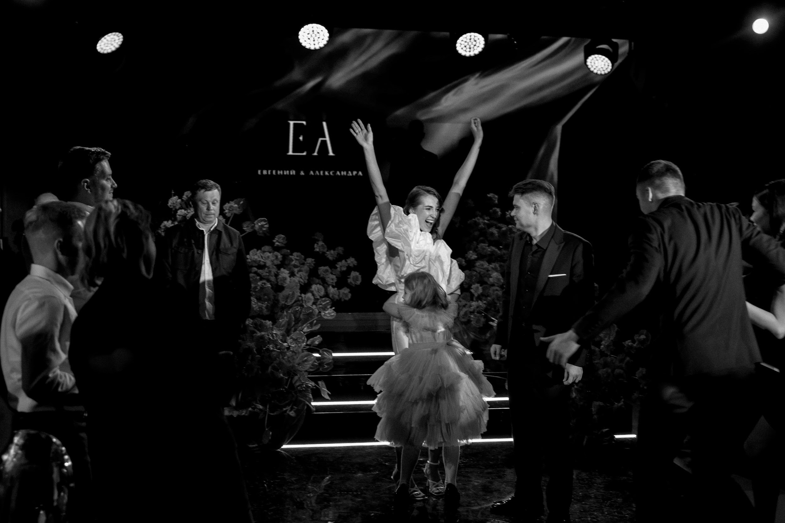 14.09.24 Евгений и Александра. Свадебный организатор Екатеринбург