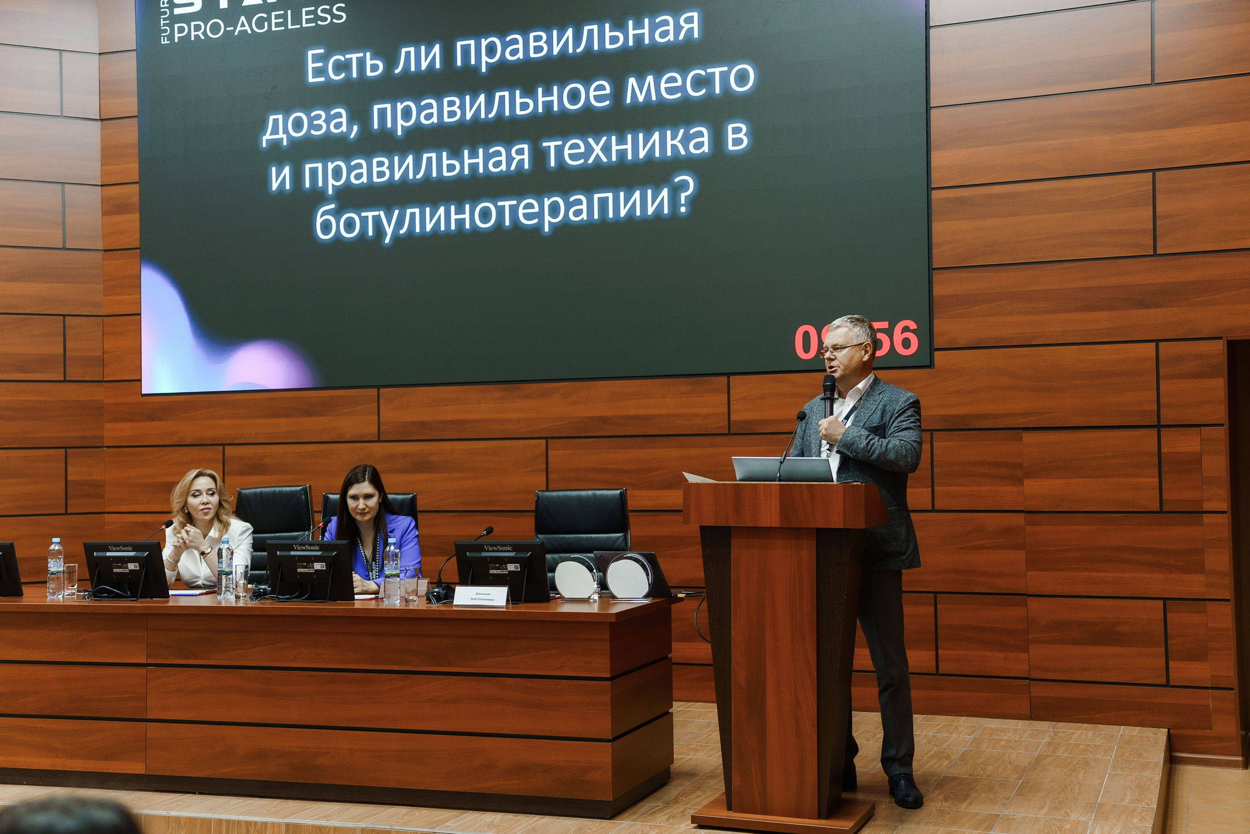 СПИКЕРЫ. PRO-AGELESS