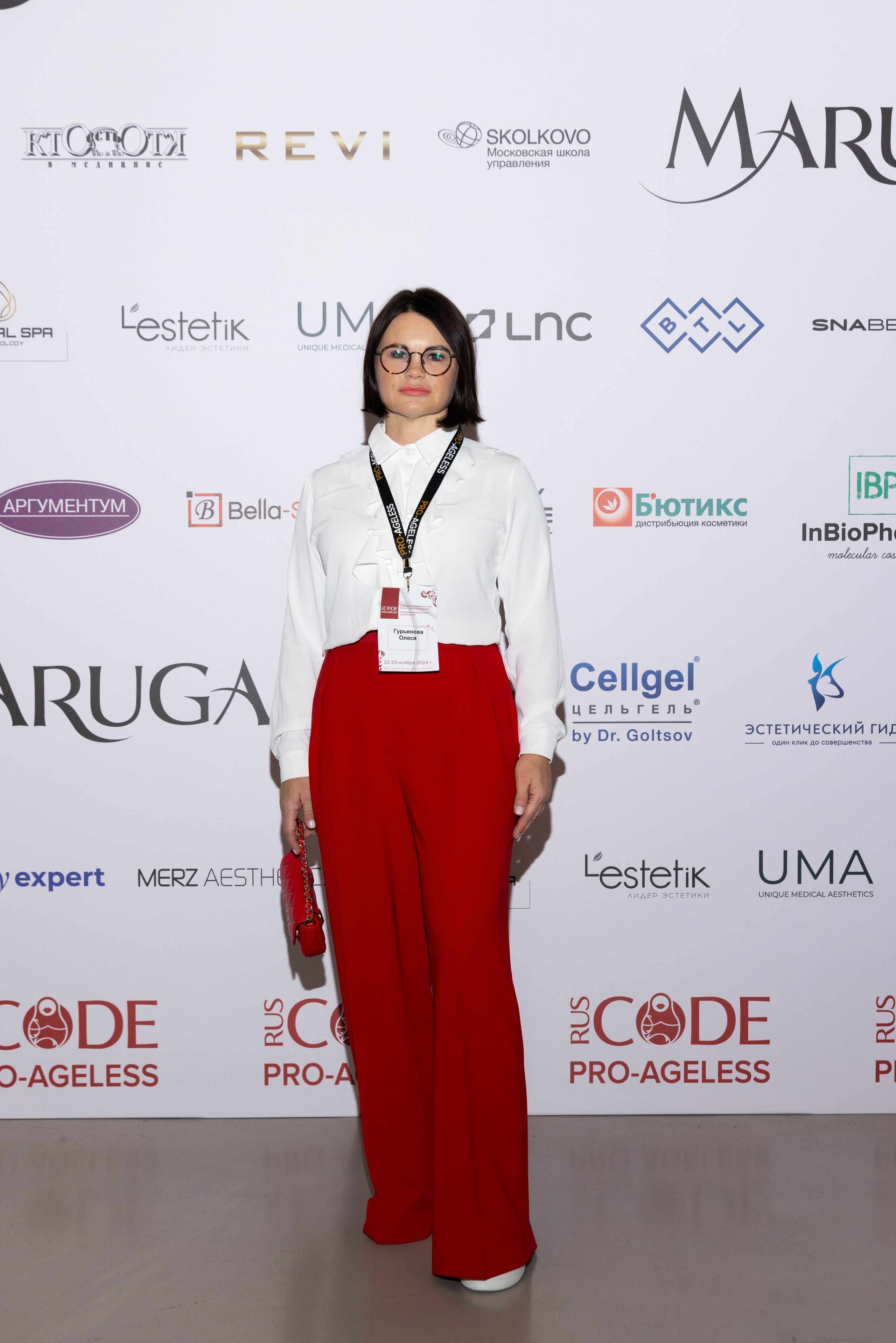 ПРЕСС ВОЛ. PRO-AGELESS