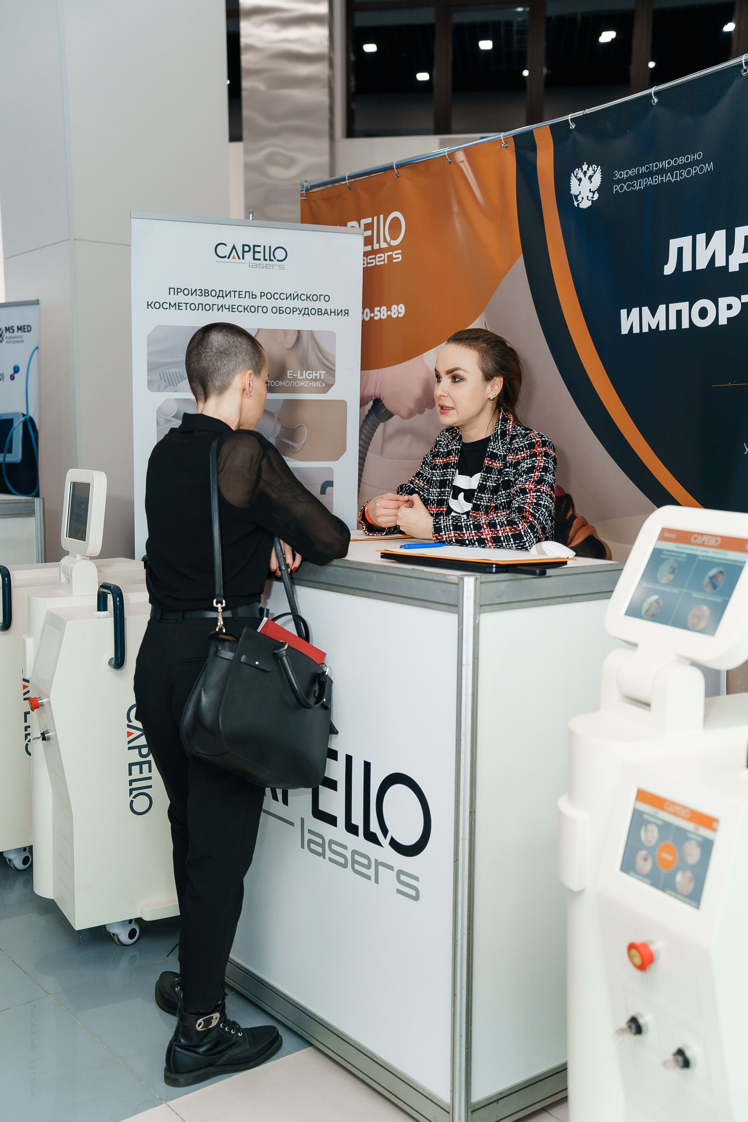 СТЕНДЫ. PRO-AGELESS