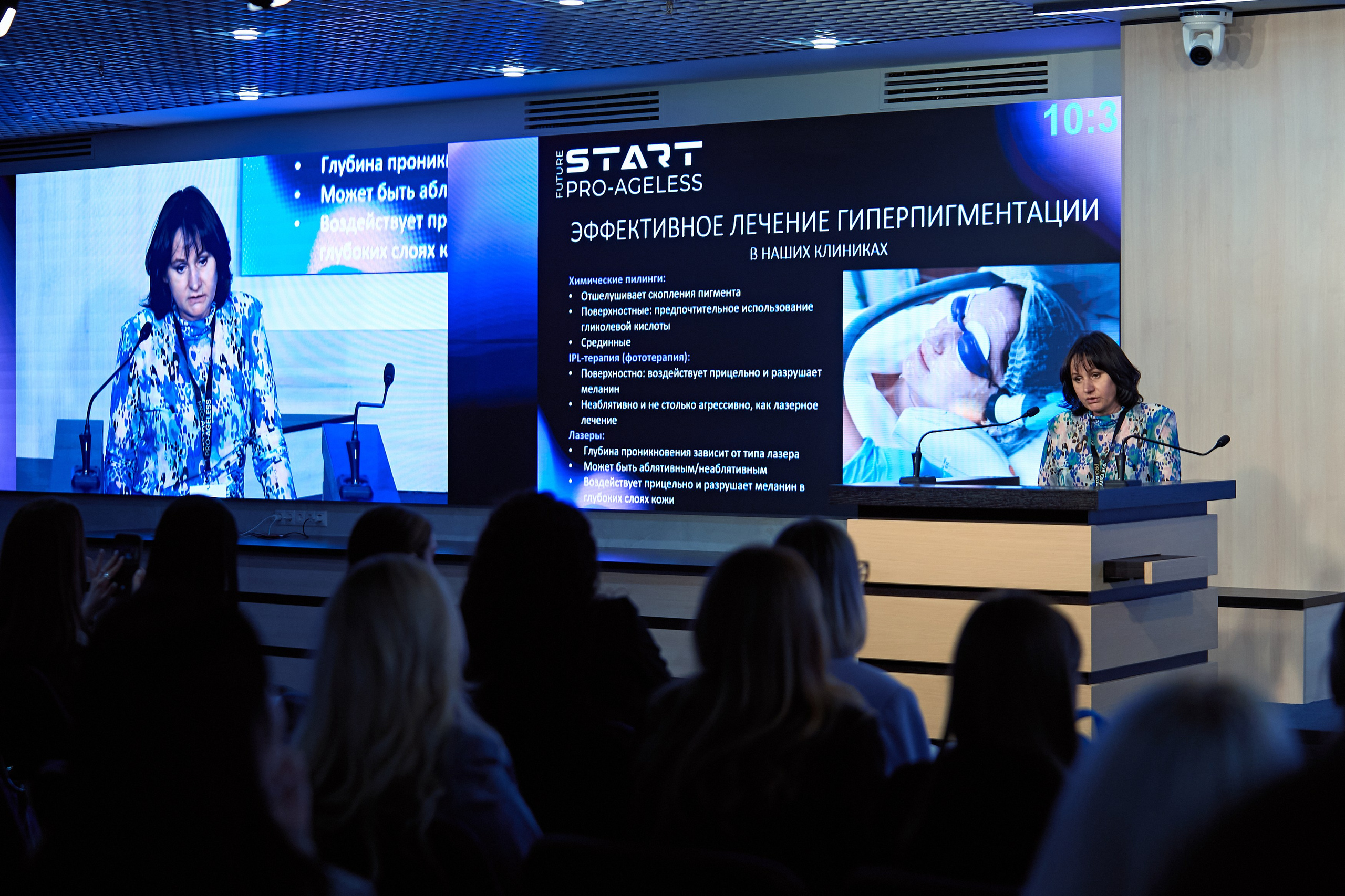 СПИКЕРЫ. PRO-AGELESS