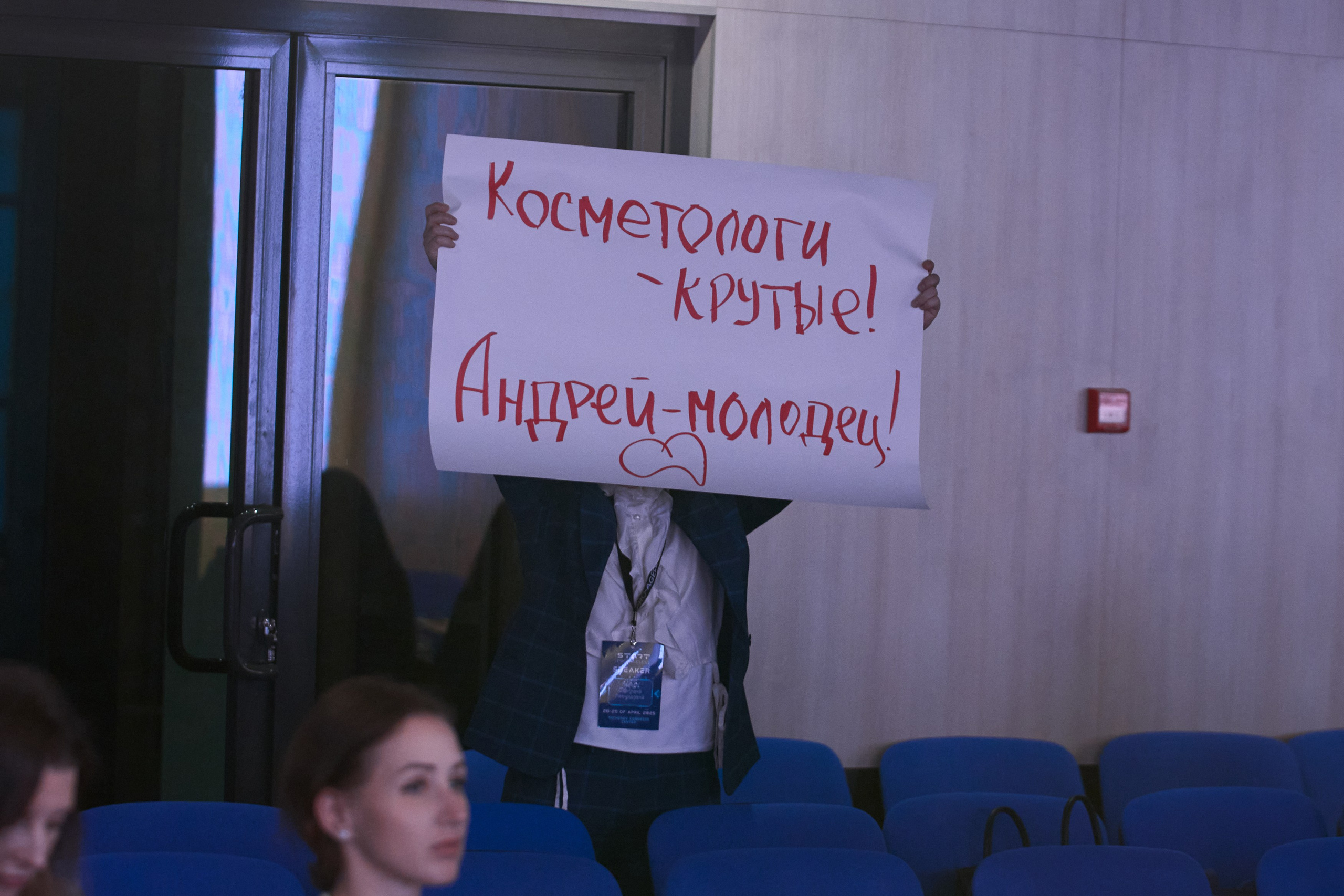 РАЗНОЕ. PRO-AGELESS