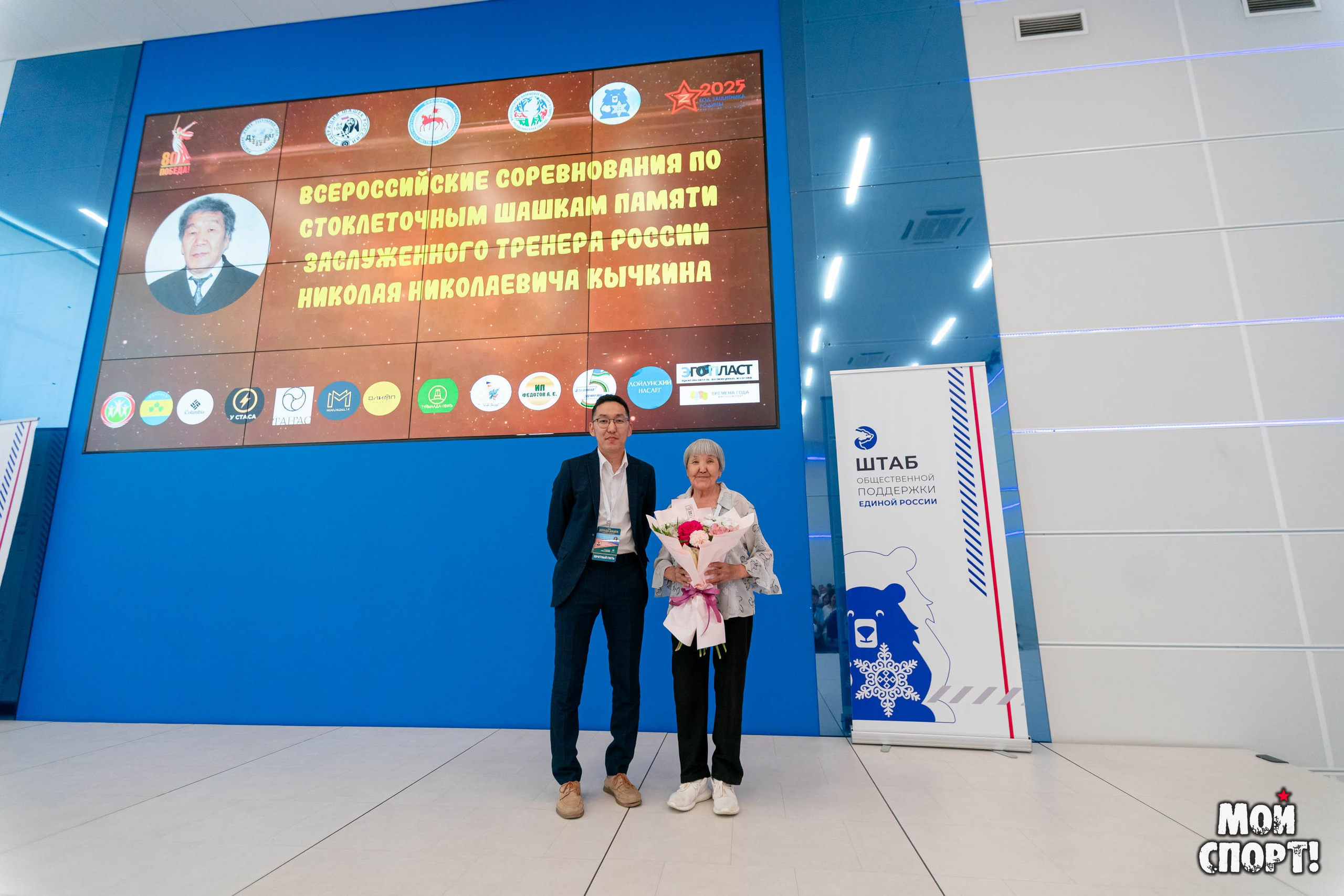 Декада шашек в Якутске. Студия «Мой Спорт!» — все о спорте в Якутии