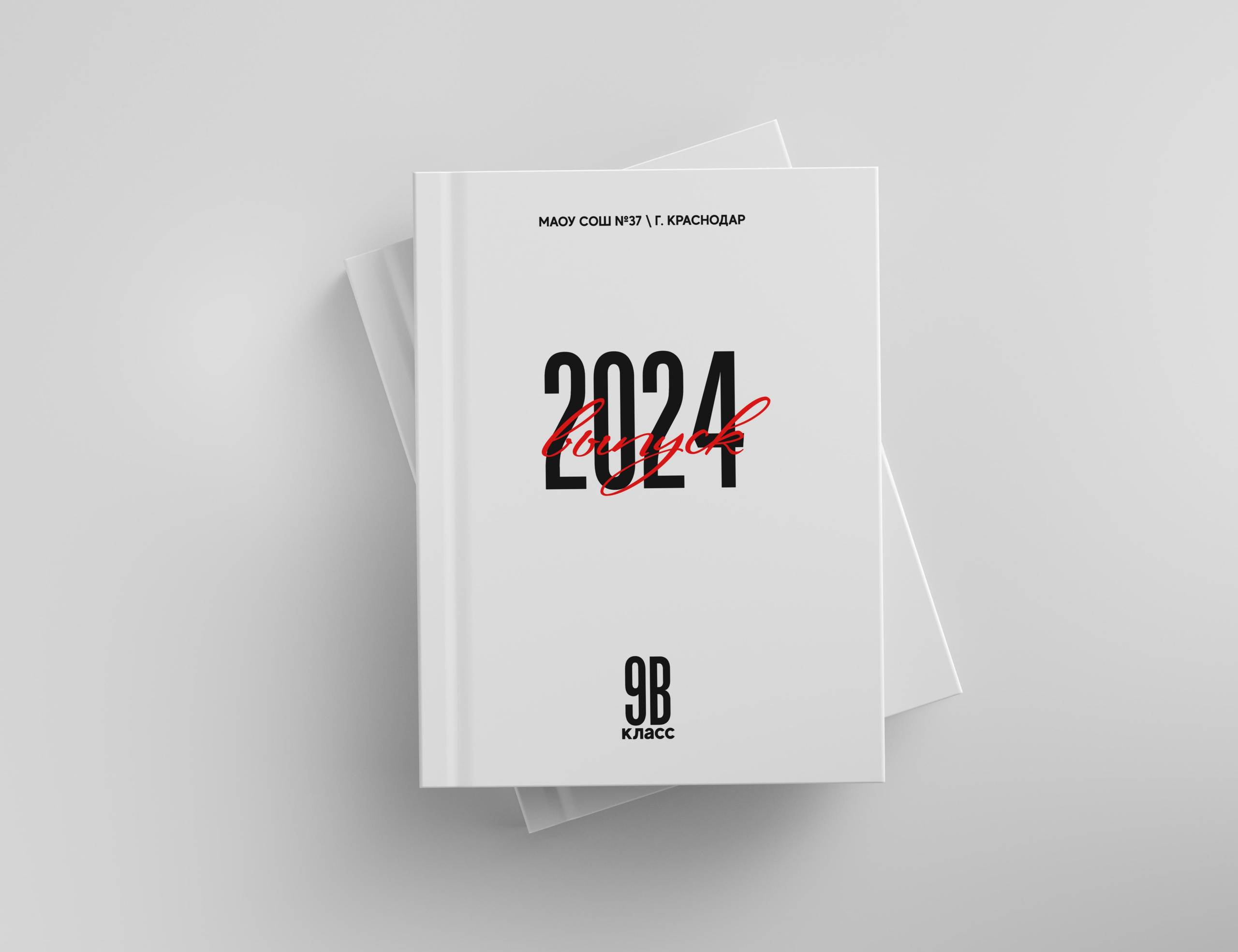 Выпускные альбомы_старшие классы. Марина Ушакова. Фотограф. Выпускные альбомы. г. Краснодар