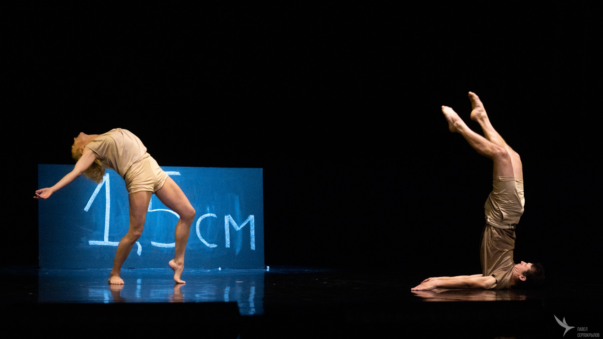 Компания А.Могилева ЭТО, спектакль «Марина» Яна Татарунис, Вячеслав Колесников