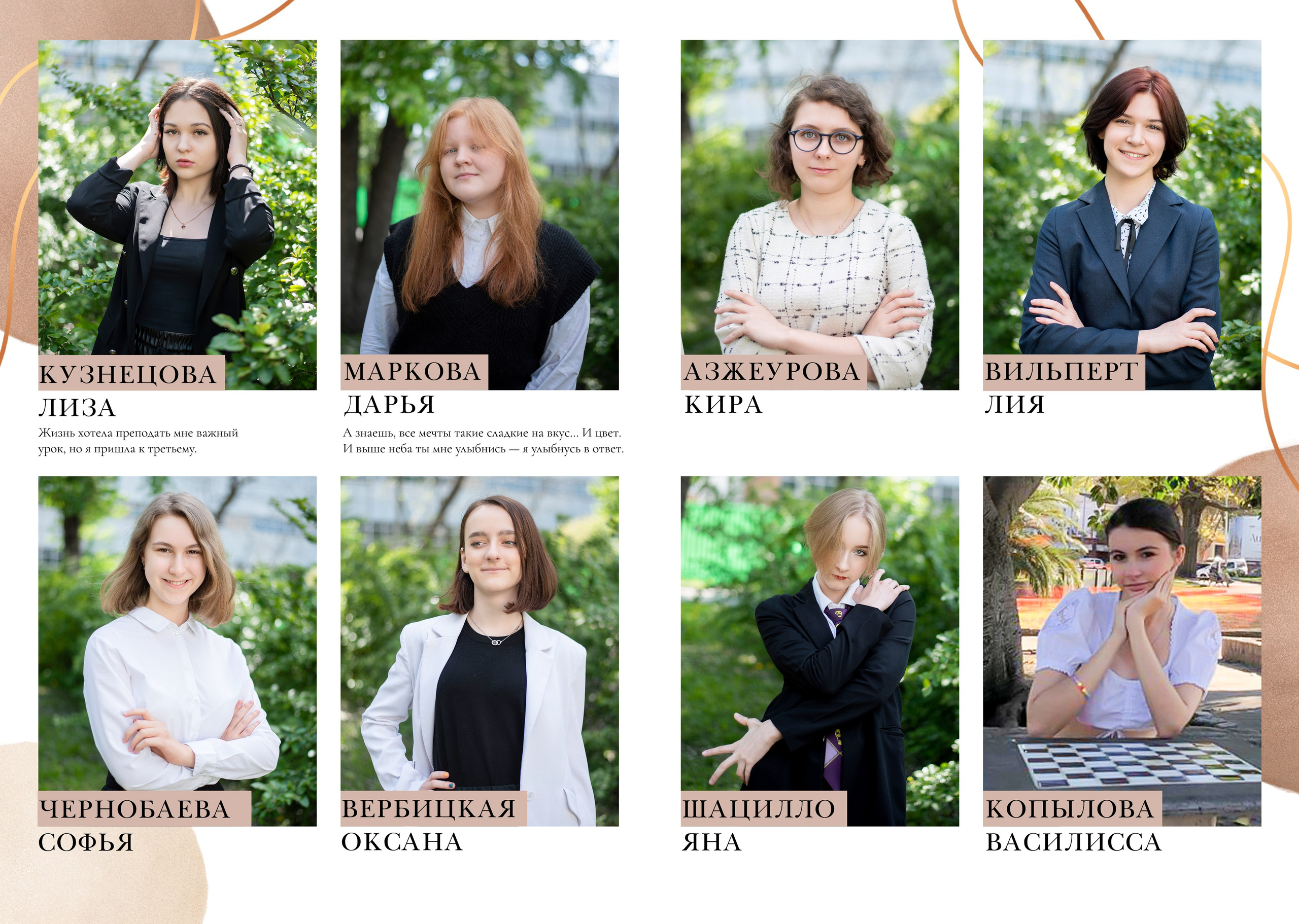 Фотокнига 4500 руб. Профессиональный фотограф в Москве и Одинцово Родика Архип