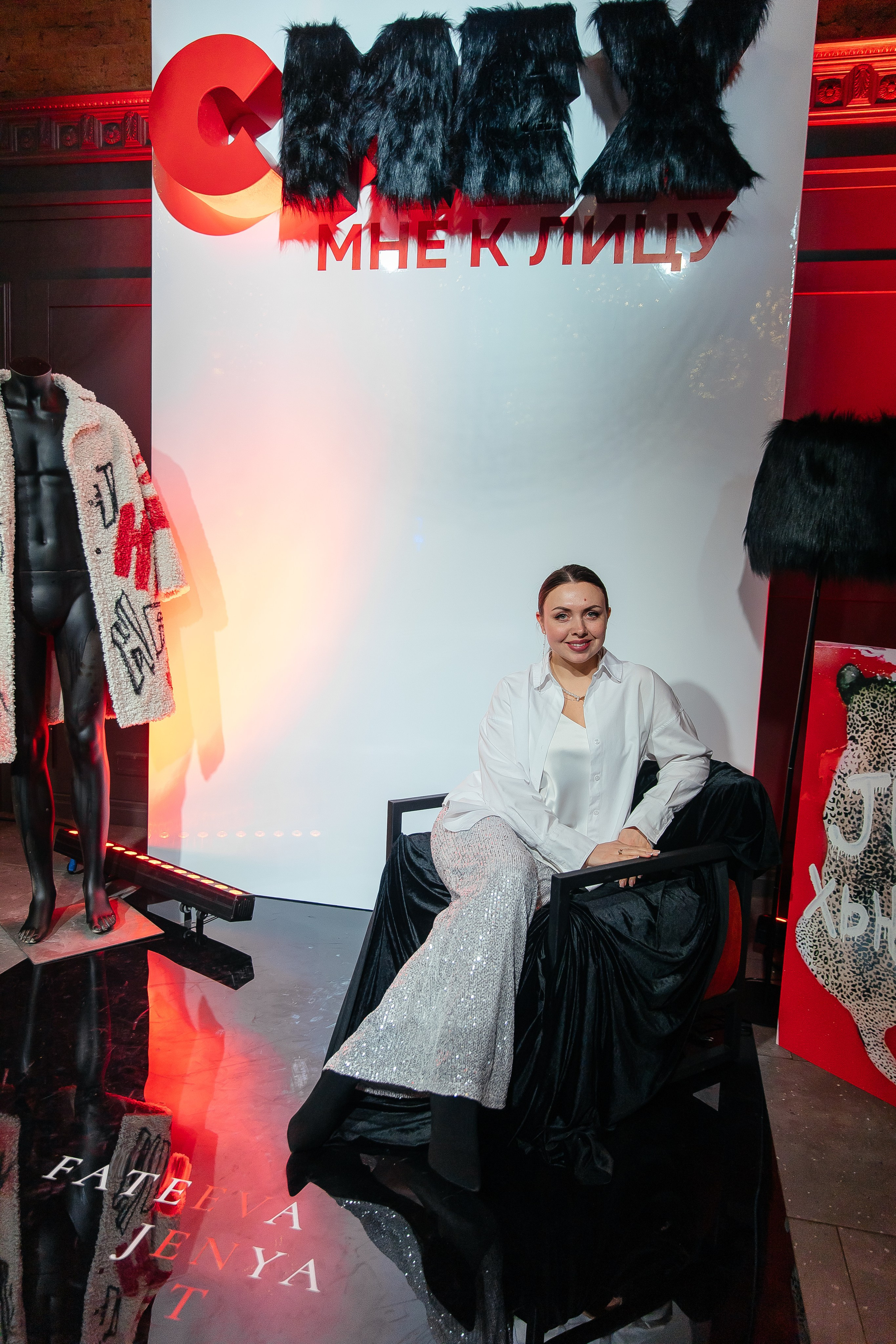 Мех и Смех. Фотограф в Красноярске Любовь Малеева