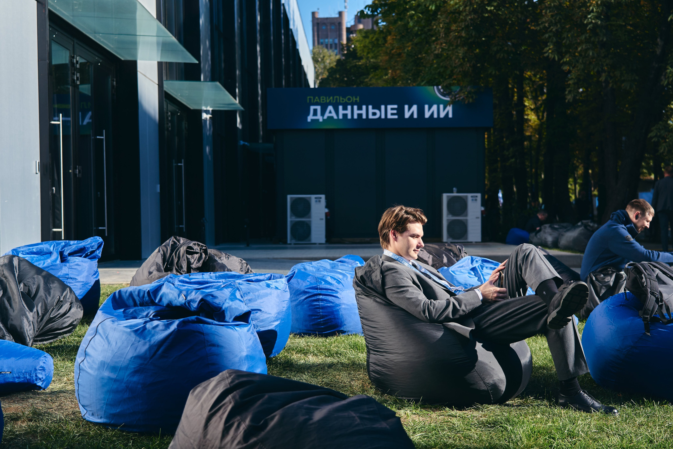 Бизнес-форум компании «Инфосистемы Джет». Главная