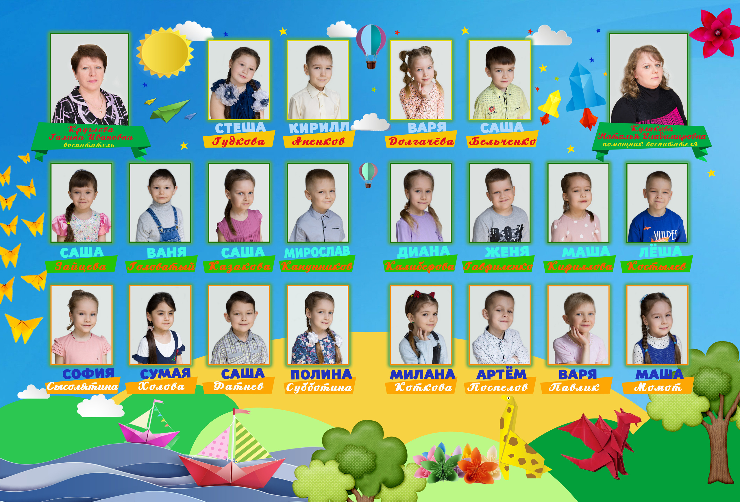 Детские альбомы. Фотограф Ирина Смолина в г. Шимановске/Амурская область