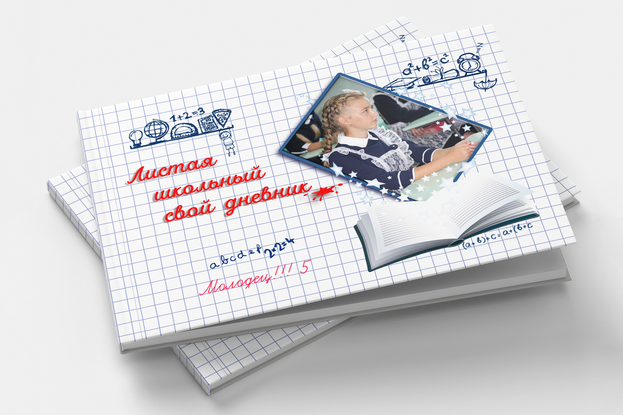 Выпускные альбомы. Фотограф Ирина Смолина в г. Шимановске/Амурская область