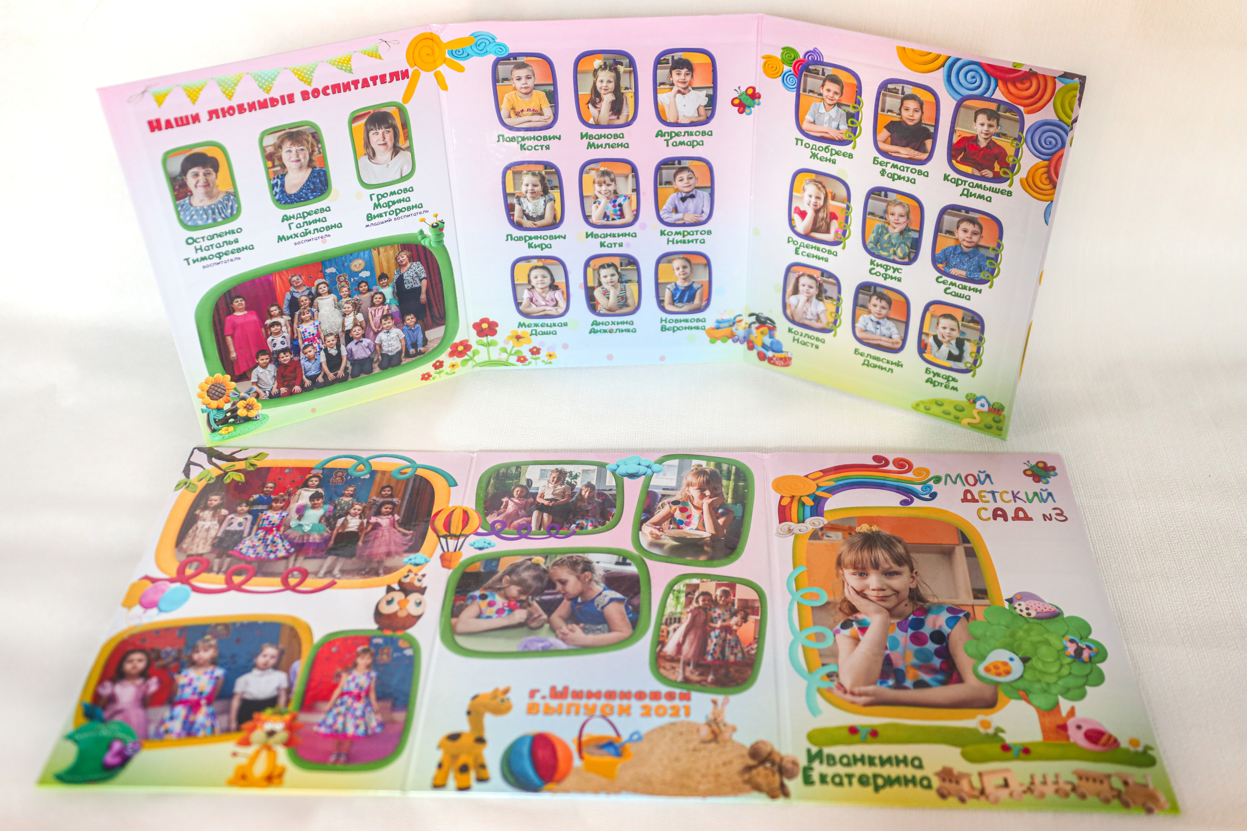 Детские альбомы. Фотограф Ирина Смолина в г. Шимановске/Амурская область