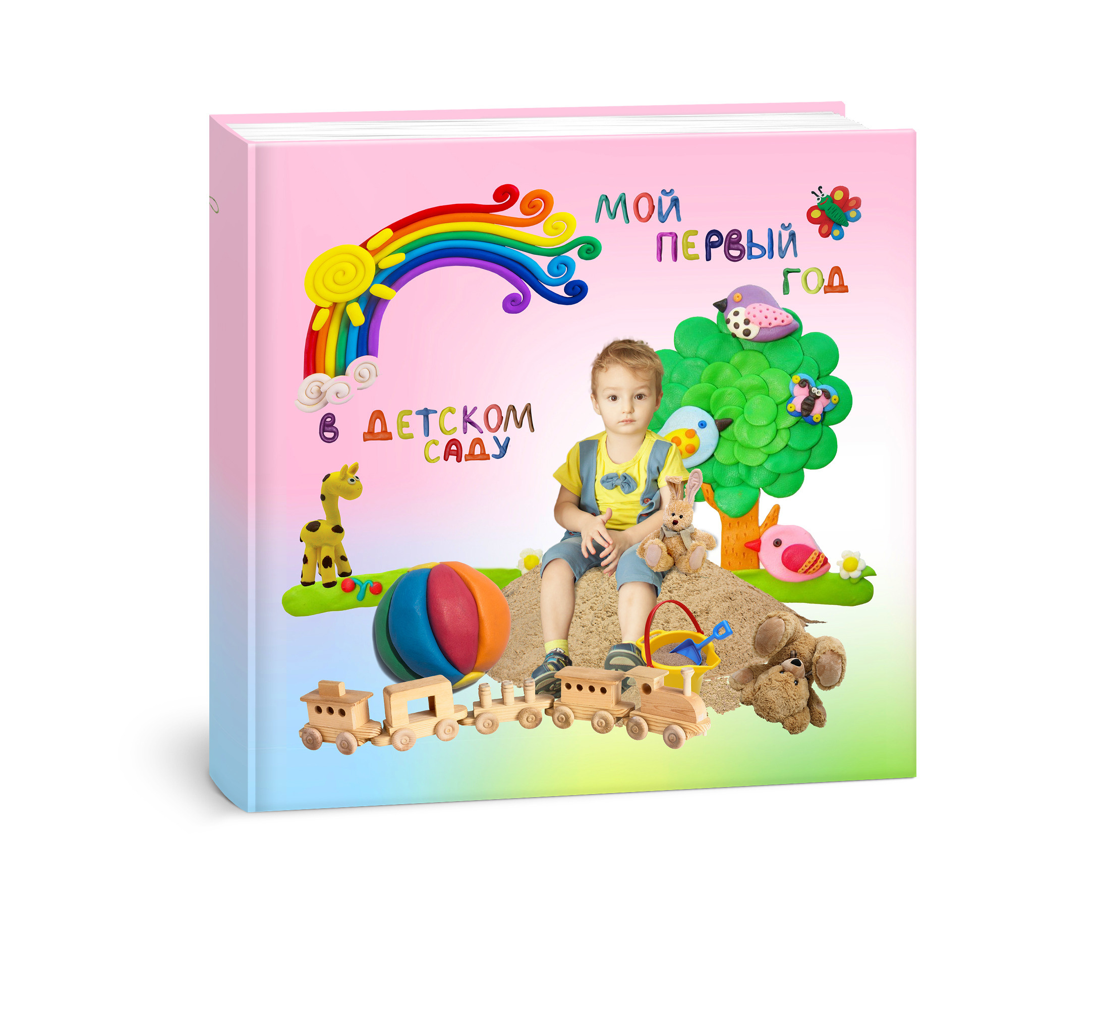 Детские альбомы. Фотограф Ирина Смолина в г. Шимановске/Амурская область