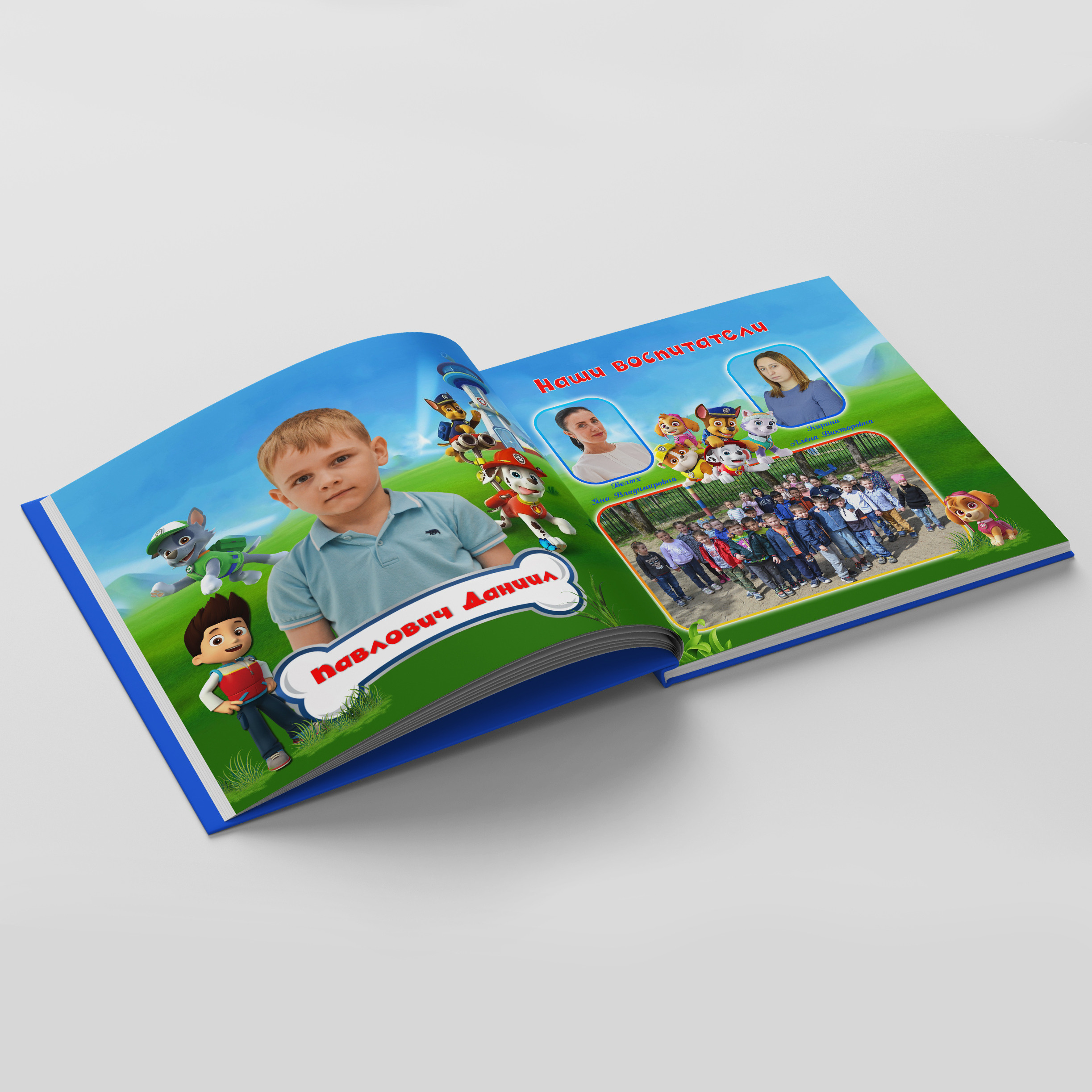 Детские альбомы. Фотограф Ирина Смолина в г. Шимановске/Амурская область