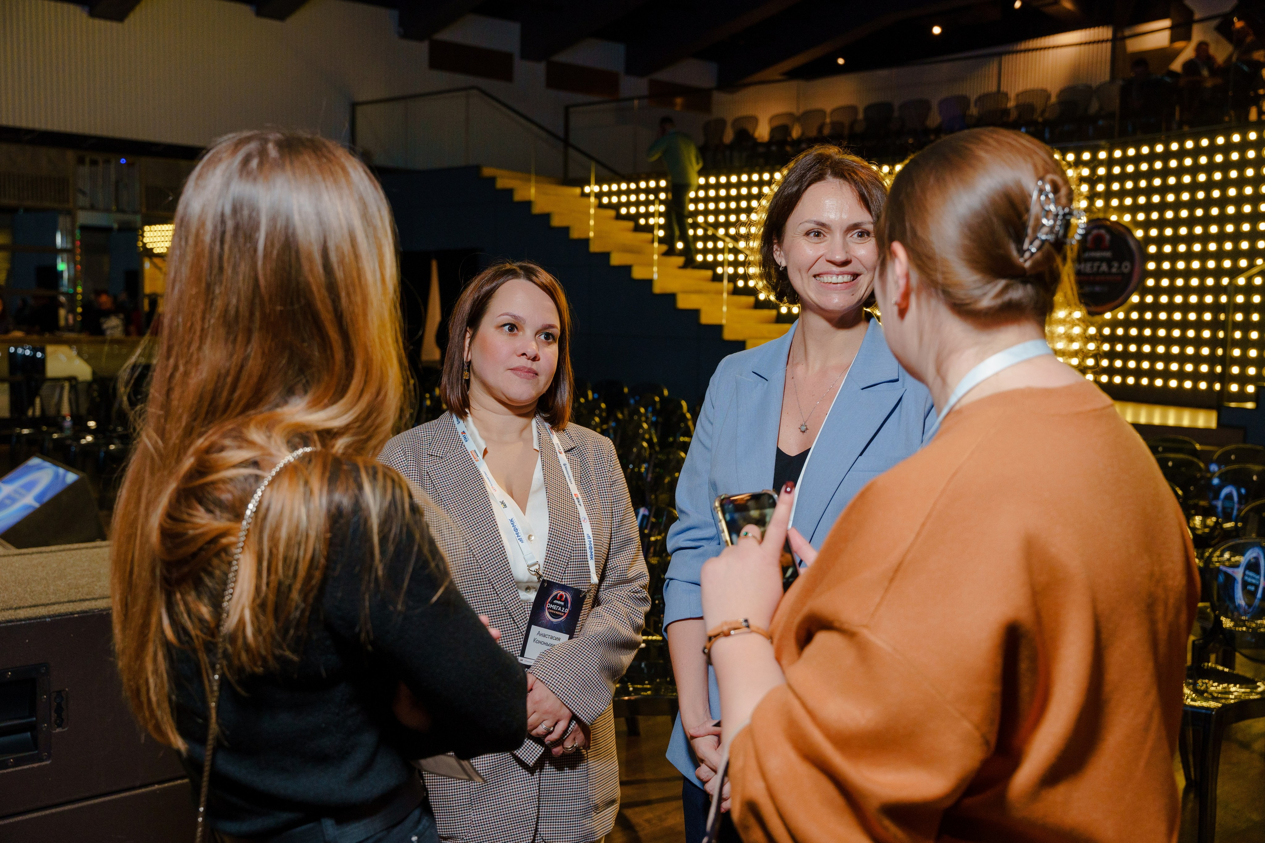 Конференция. Репортажный фотограф Москва Сергей Дружинин