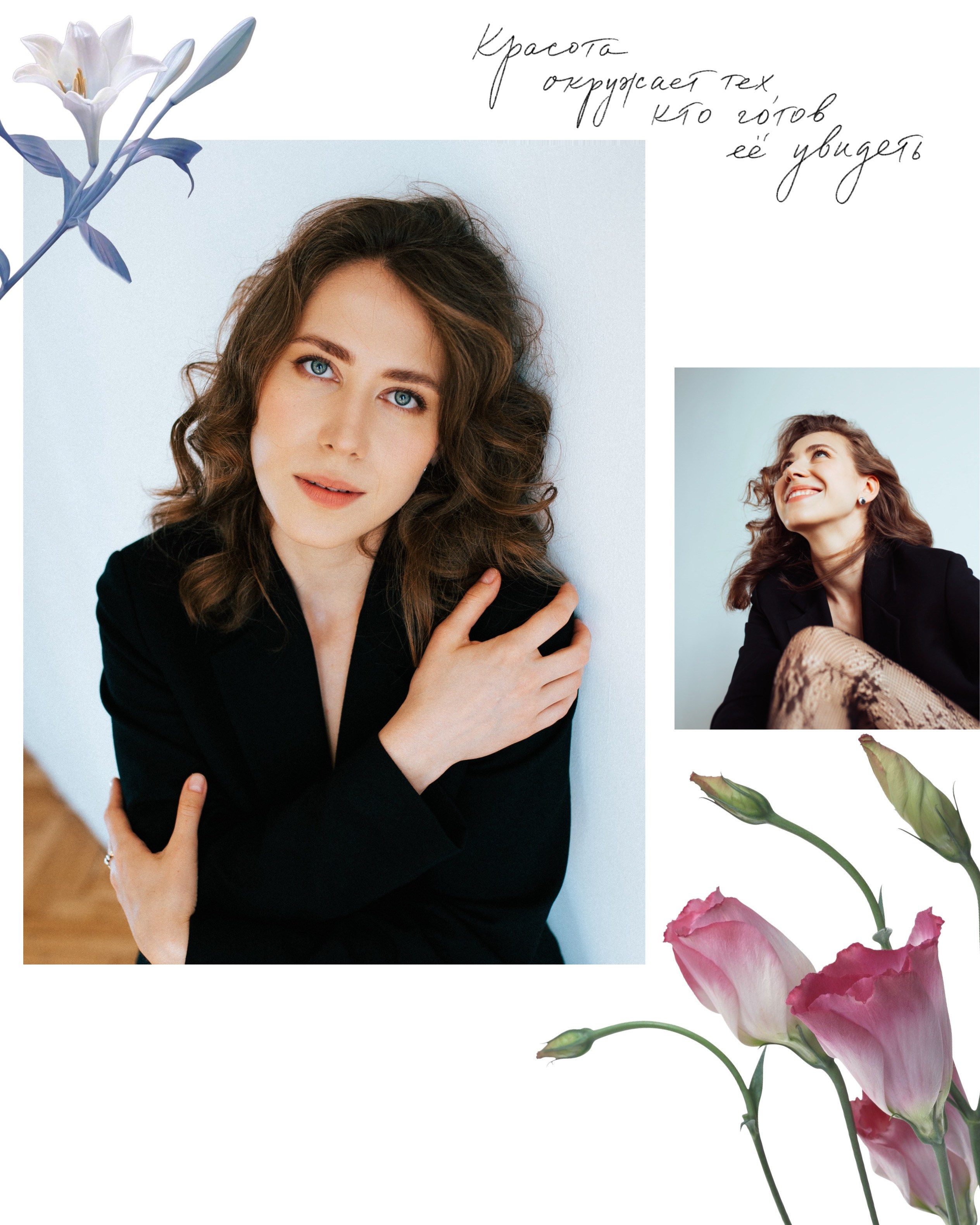 В студии. Фотограф Мария Пахомова