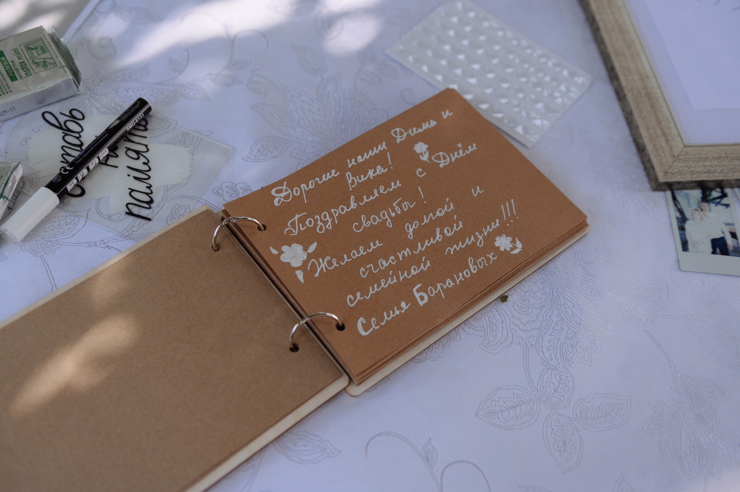 Дмитрий и Виктория 2024. Семейный и свадебный фотограф в Улан-Удэ, Иркутске Илья Спектор