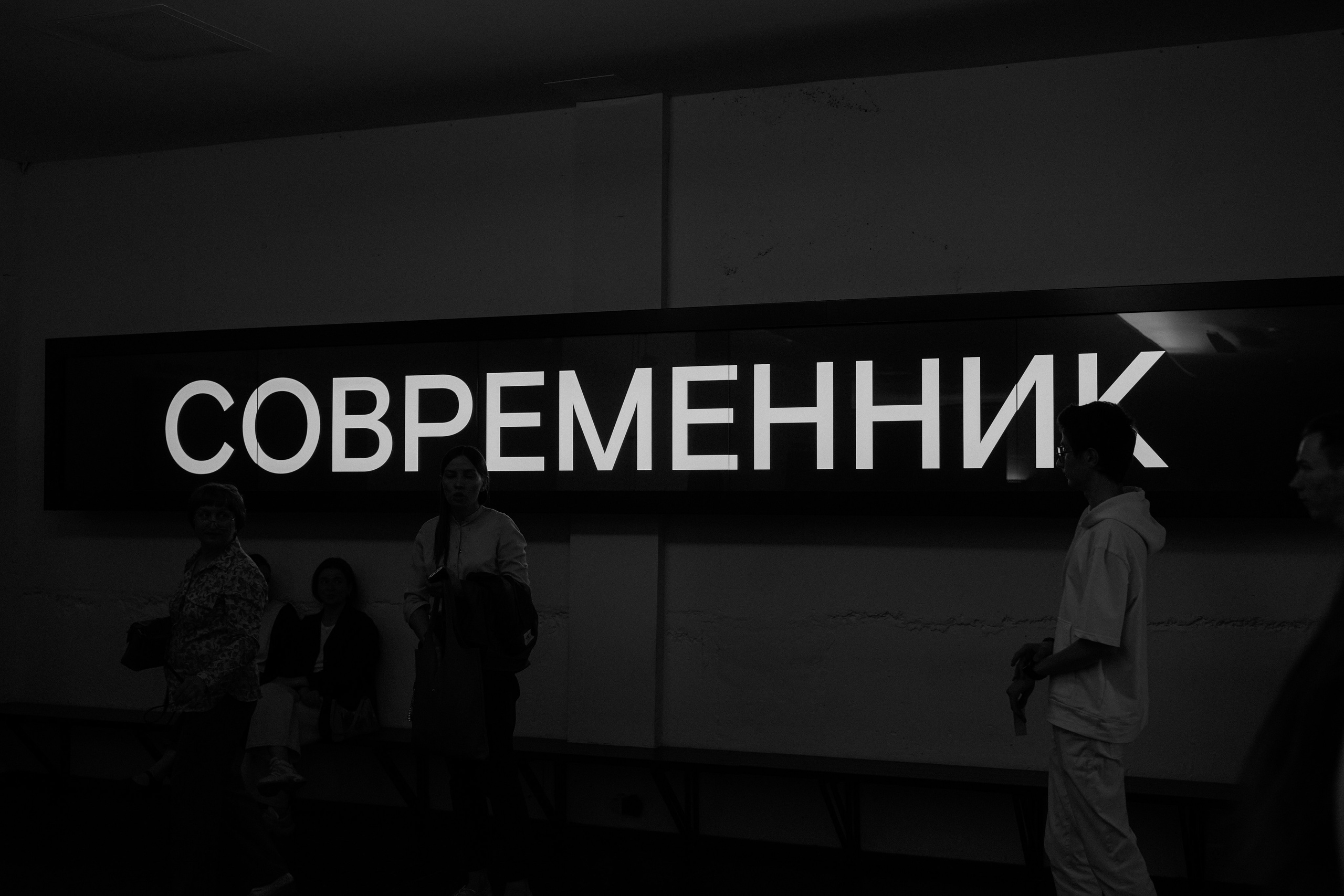 Rehearsal of the play “Mom, who’s that in the picture?”. Katyavasileva