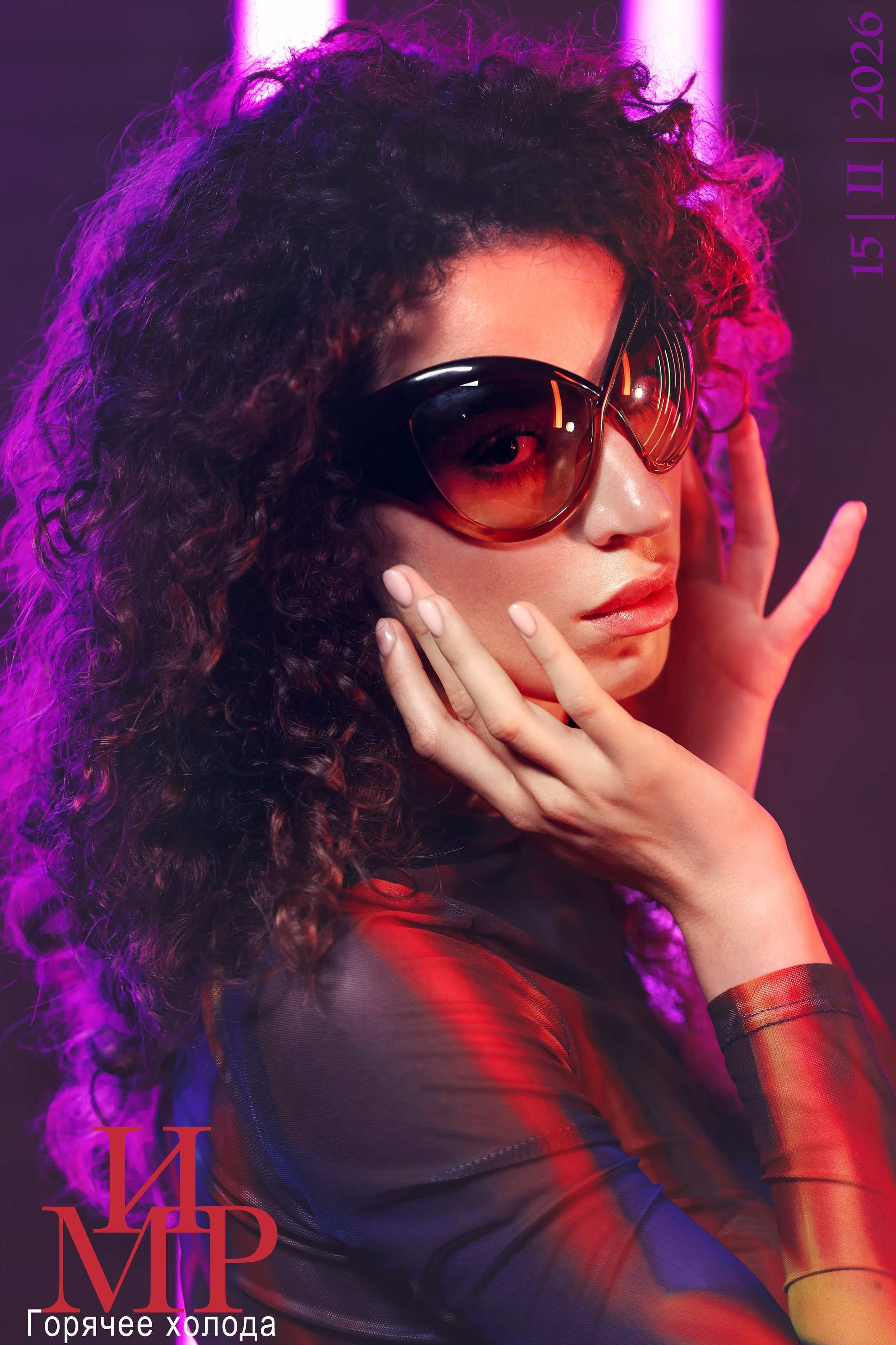 Обложки журнала МИР